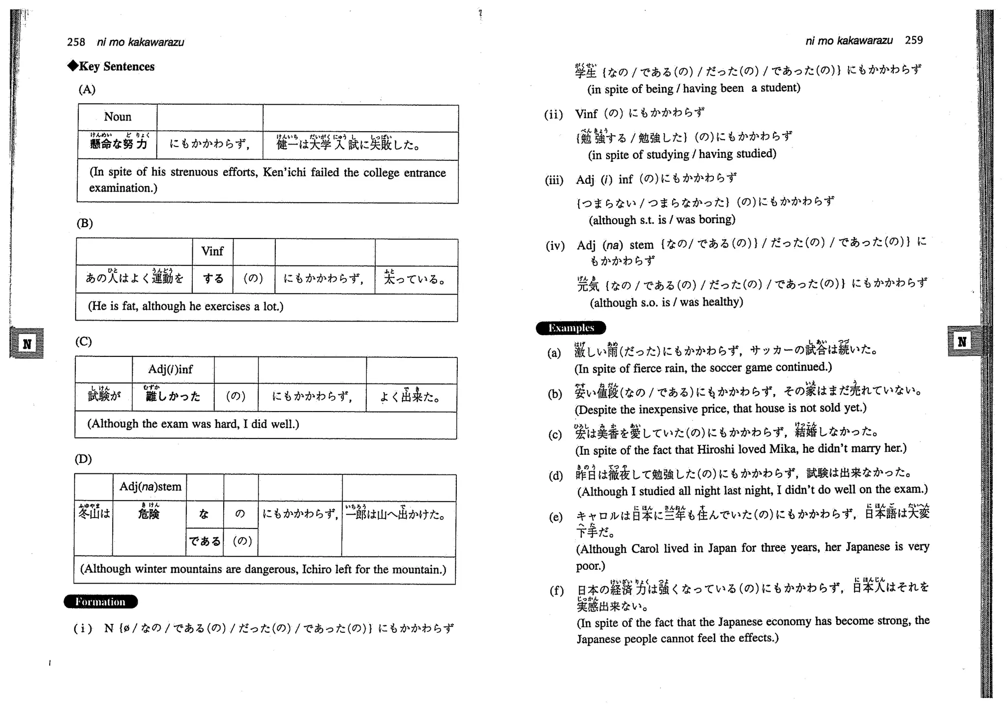A dictionary of_intermediate_japanese_grammar