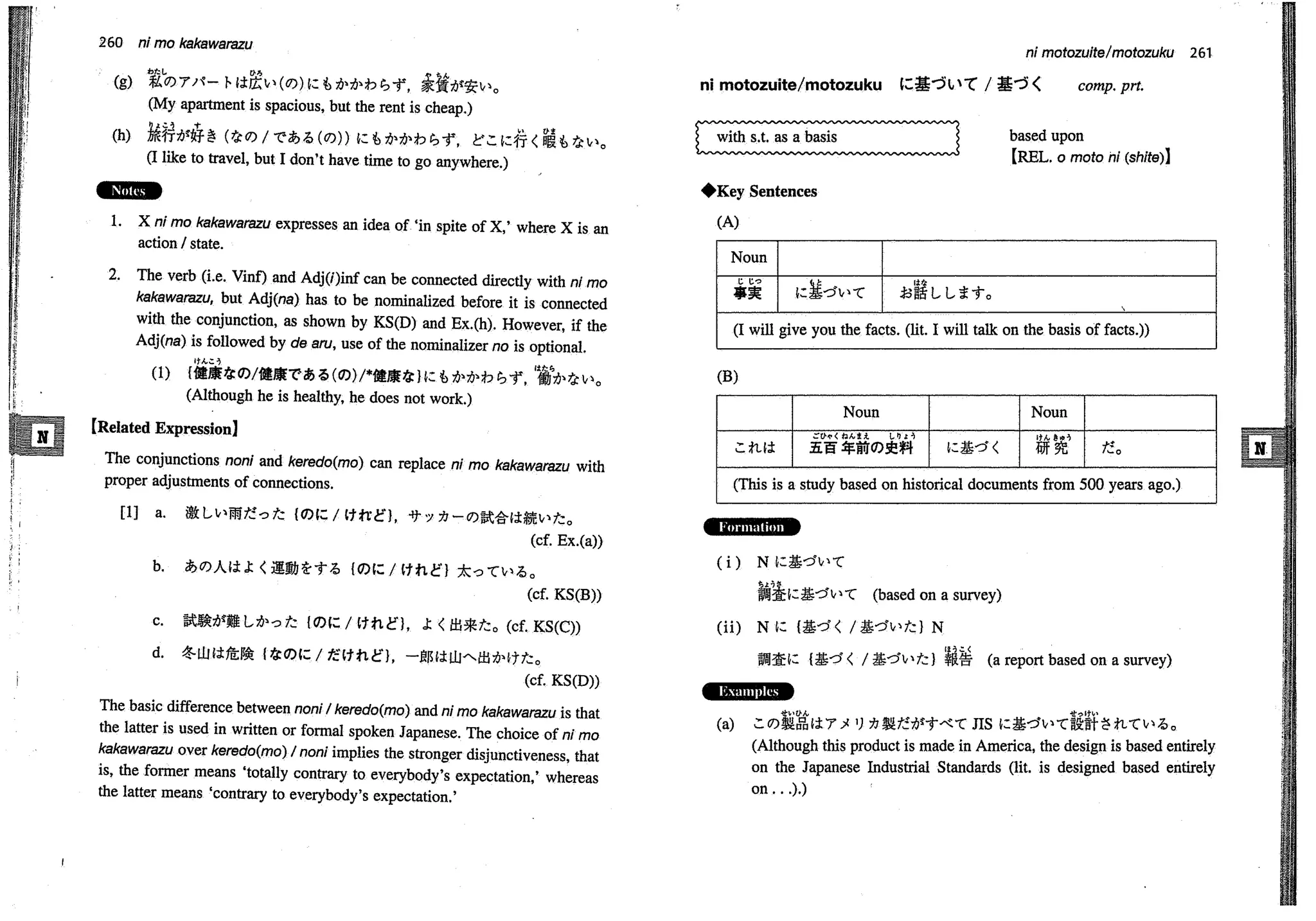 A dictionary of_intermediate_japanese_grammar