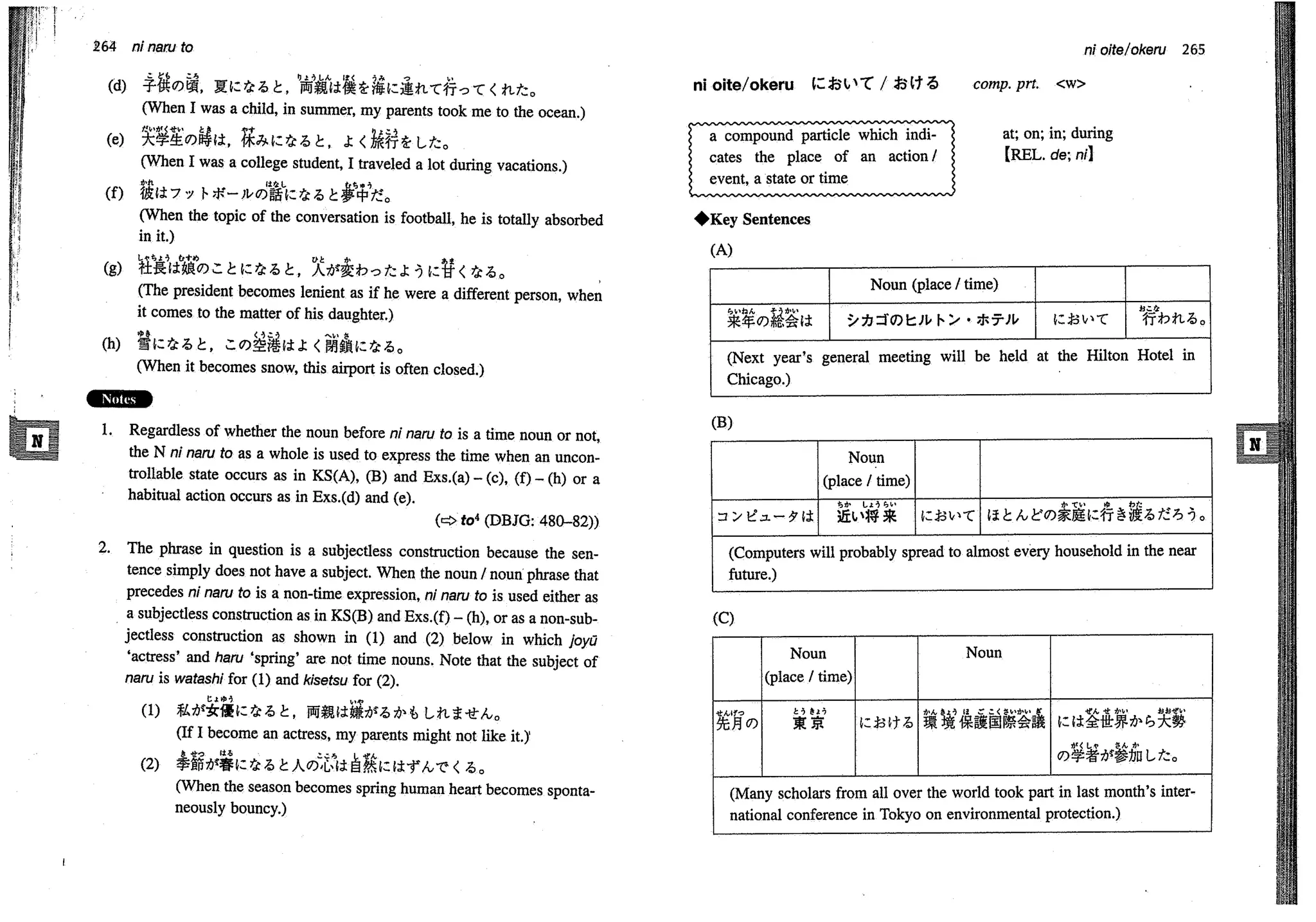 A dictionary of_intermediate_japanese_grammar