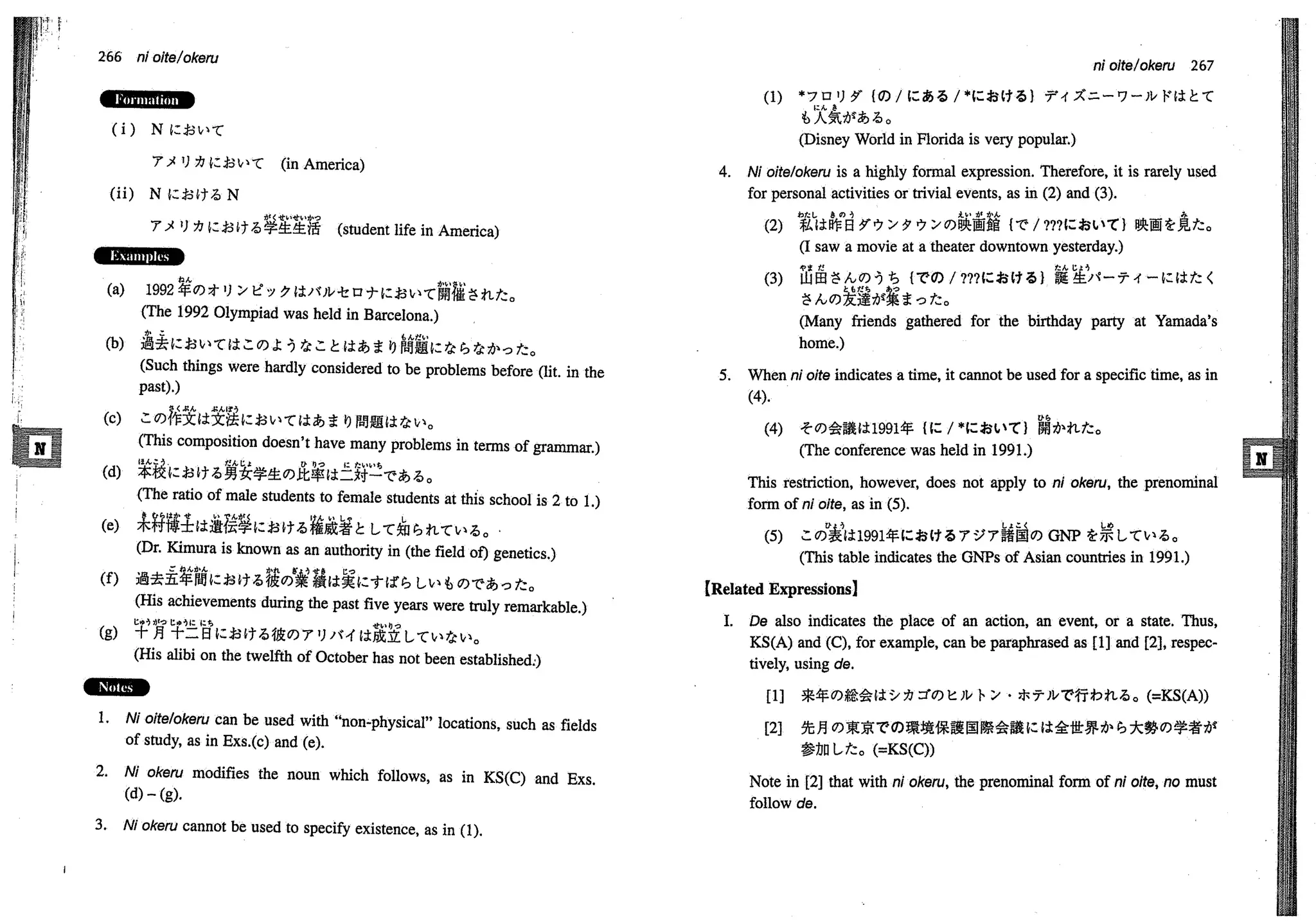 A dictionary of_intermediate_japanese_grammar