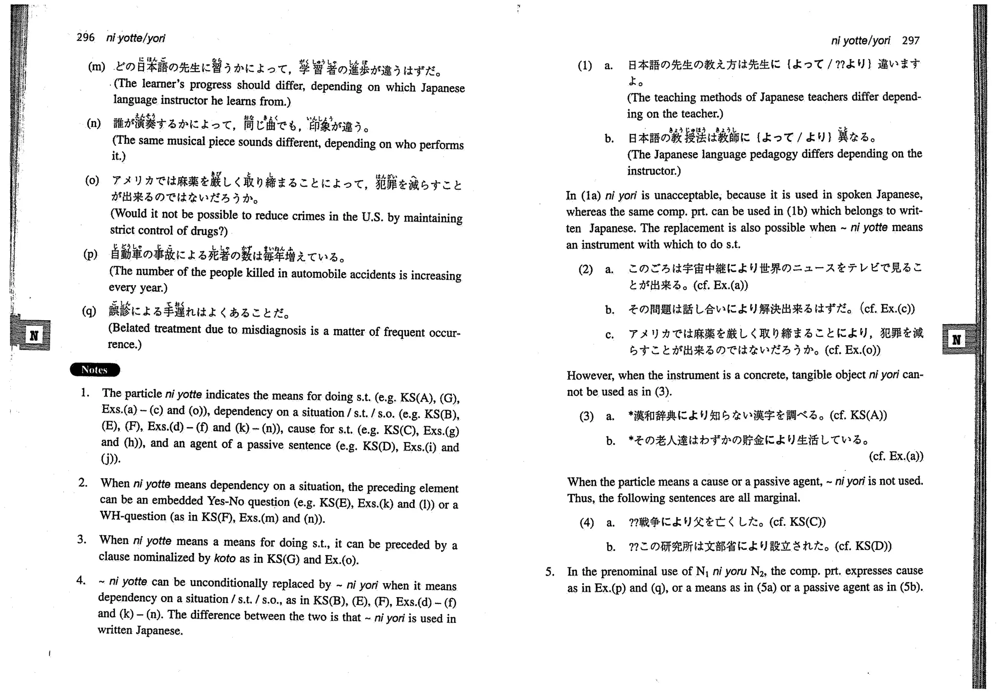 A dictionary of_intermediate_japanese_grammar