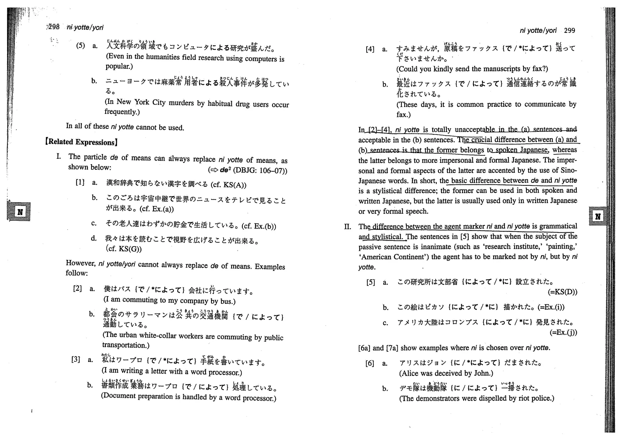 A dictionary of_intermediate_japanese_grammar