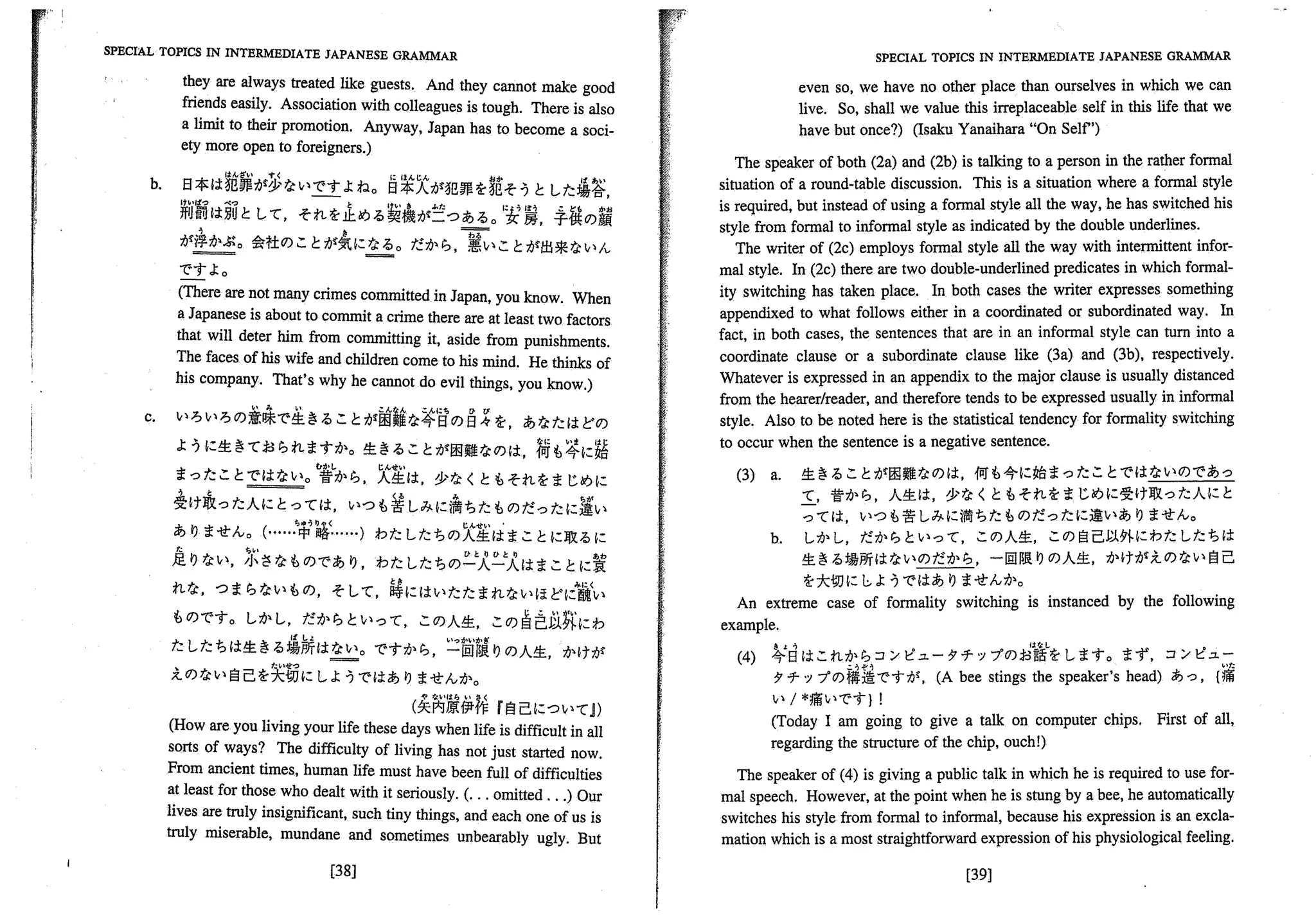 A dictionary of_intermediate_japanese_grammar