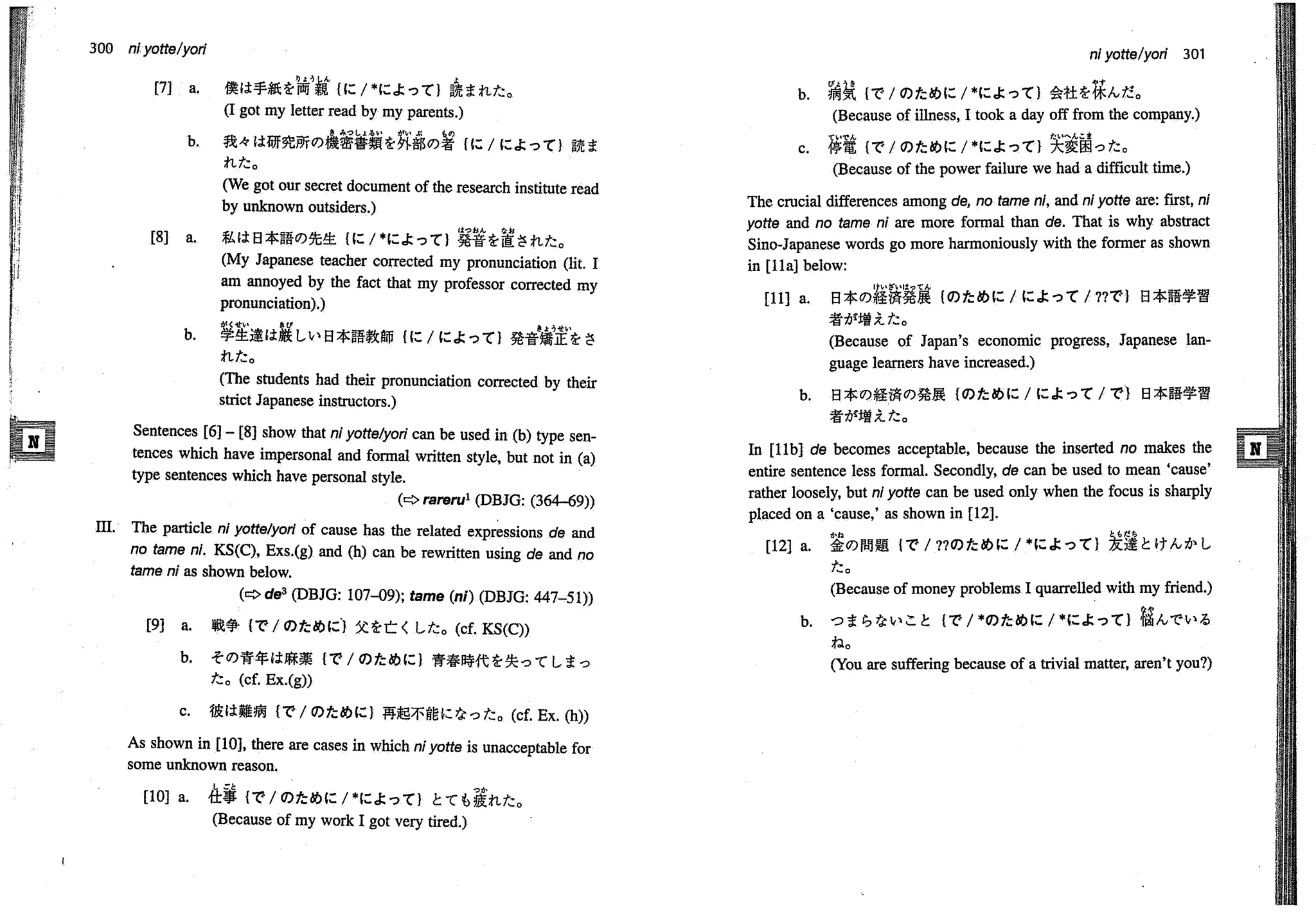 A dictionary of_intermediate_japanese_grammar