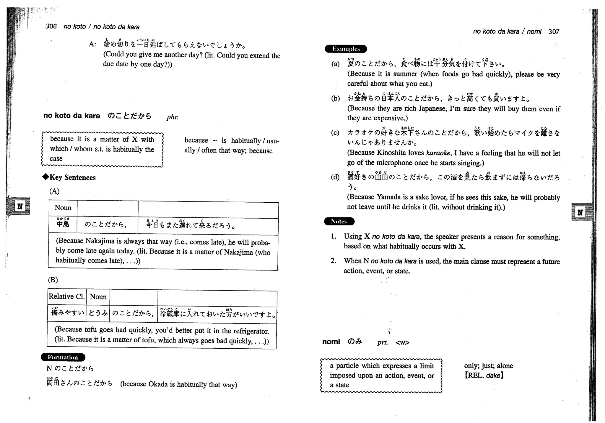 A dictionary of_intermediate_japanese_grammar