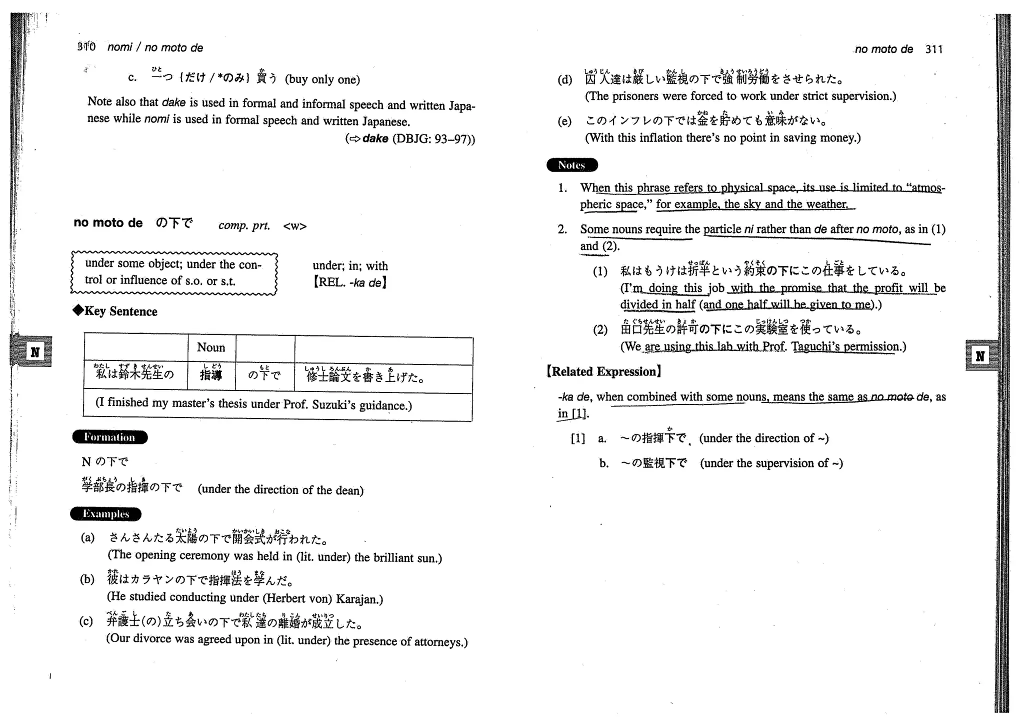 A dictionary of_intermediate_japanese_grammar