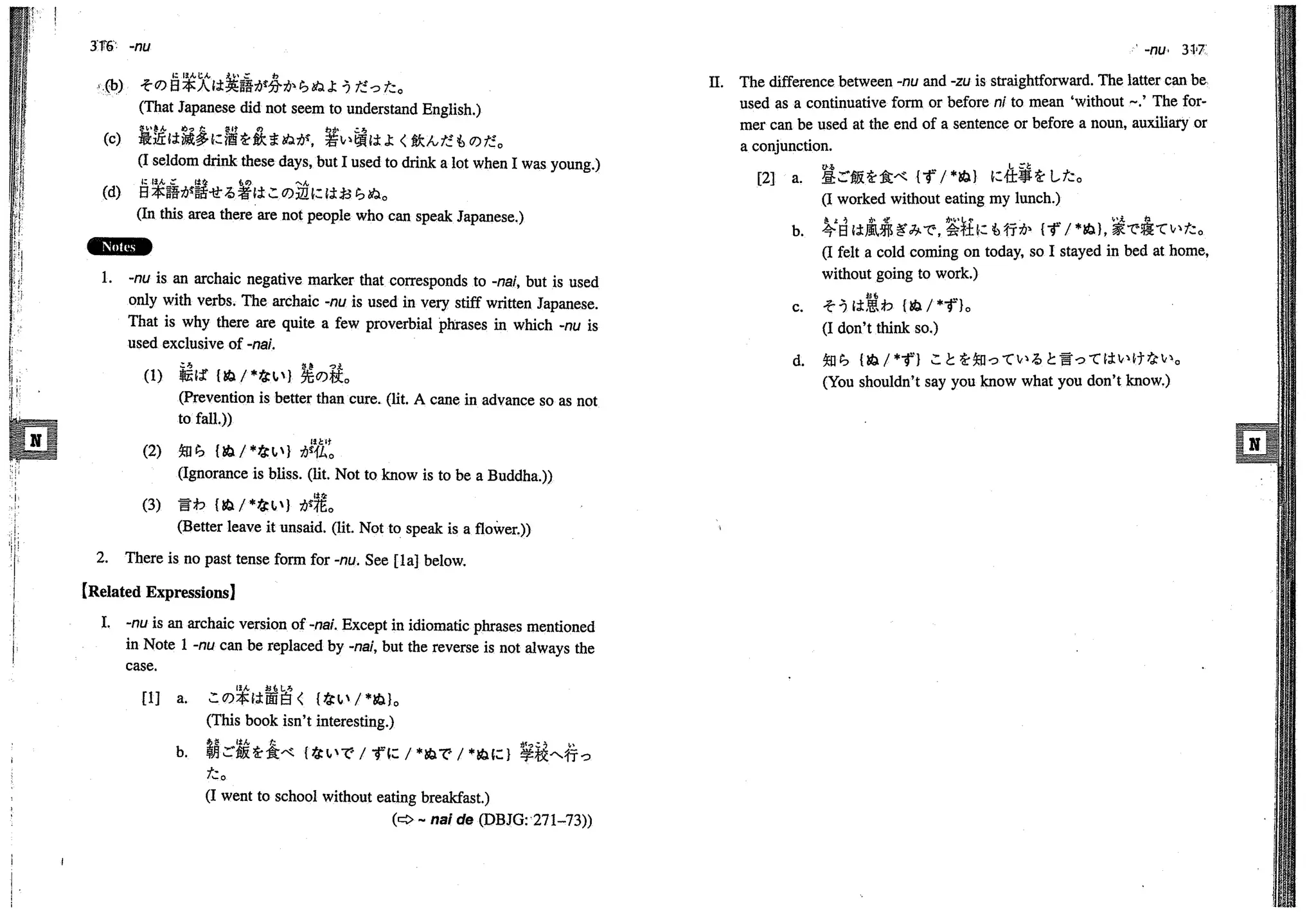 A dictionary of_intermediate_japanese_grammar