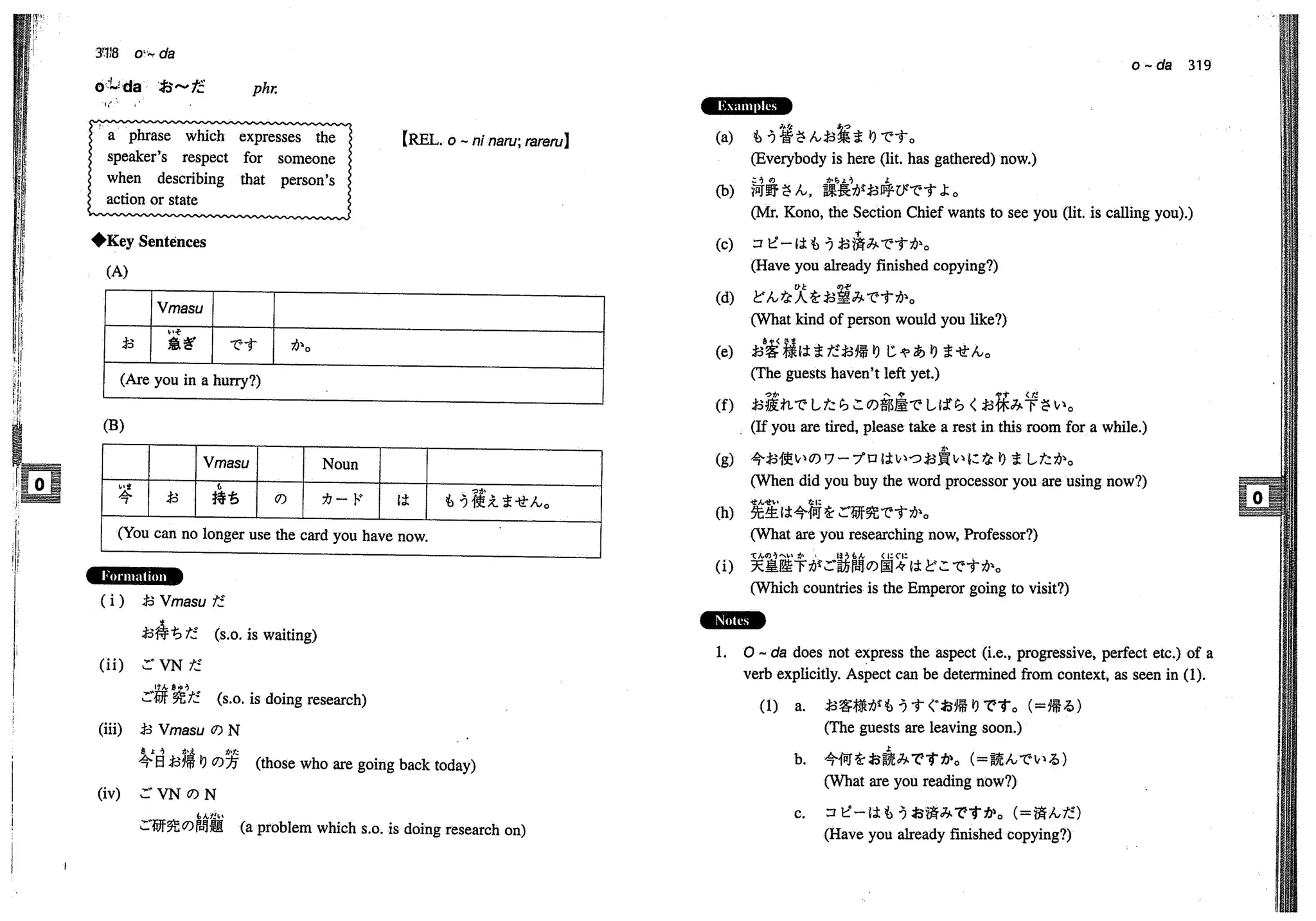 A dictionary of_intermediate_japanese_grammar