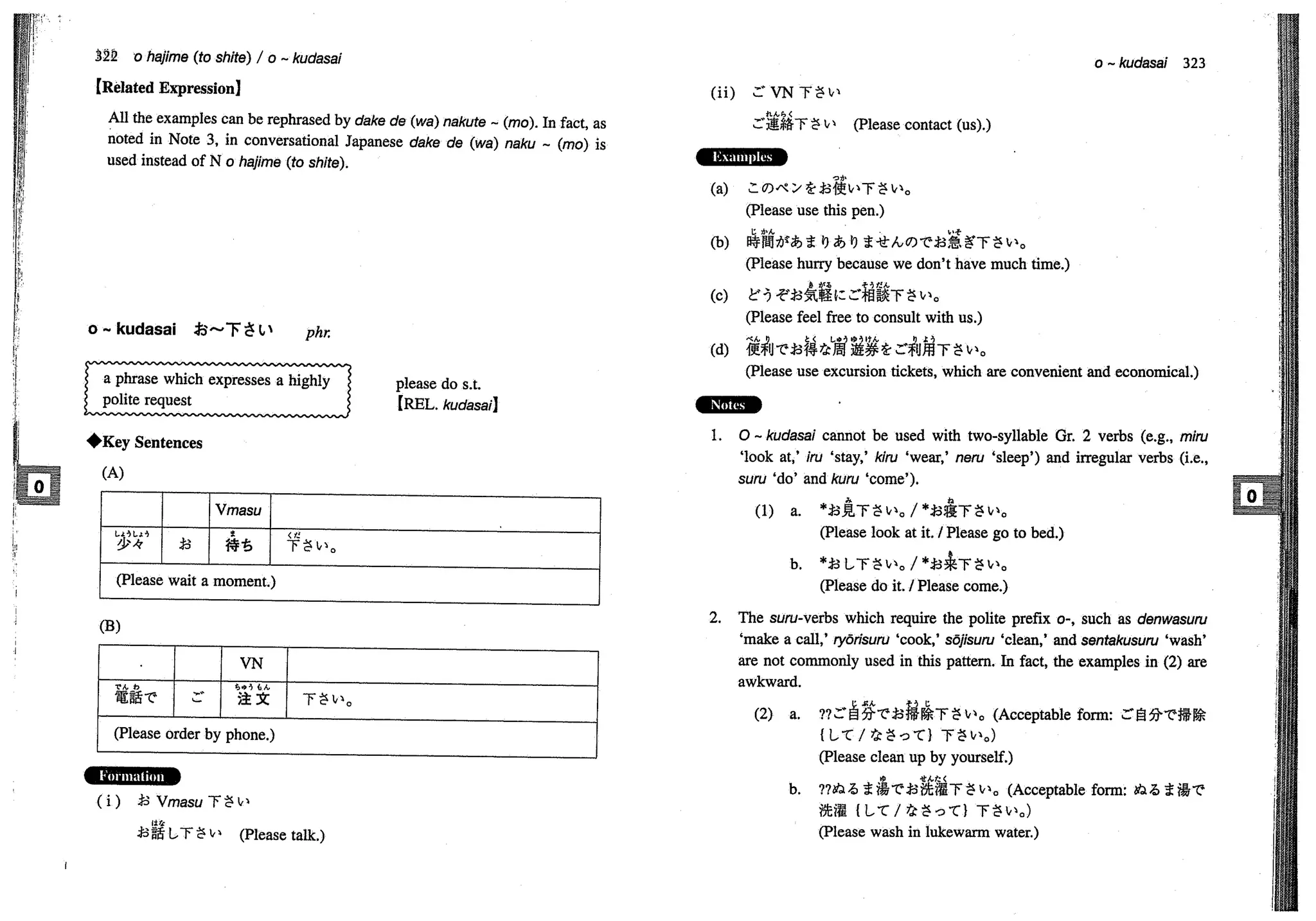 A dictionary of_intermediate_japanese_grammar
