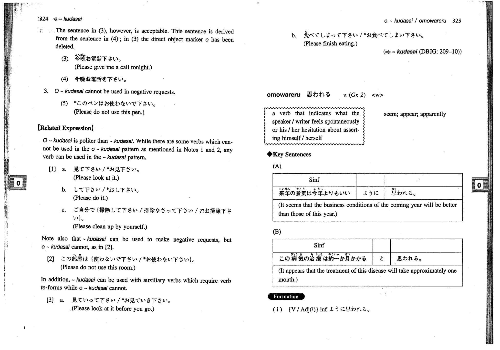 A dictionary of_intermediate_japanese_grammar
