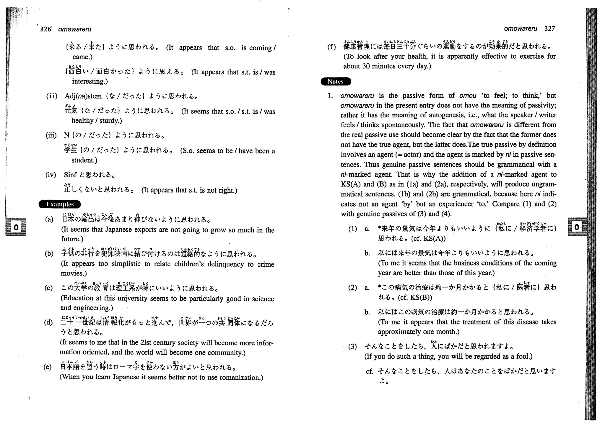 A dictionary of_intermediate_japanese_grammar