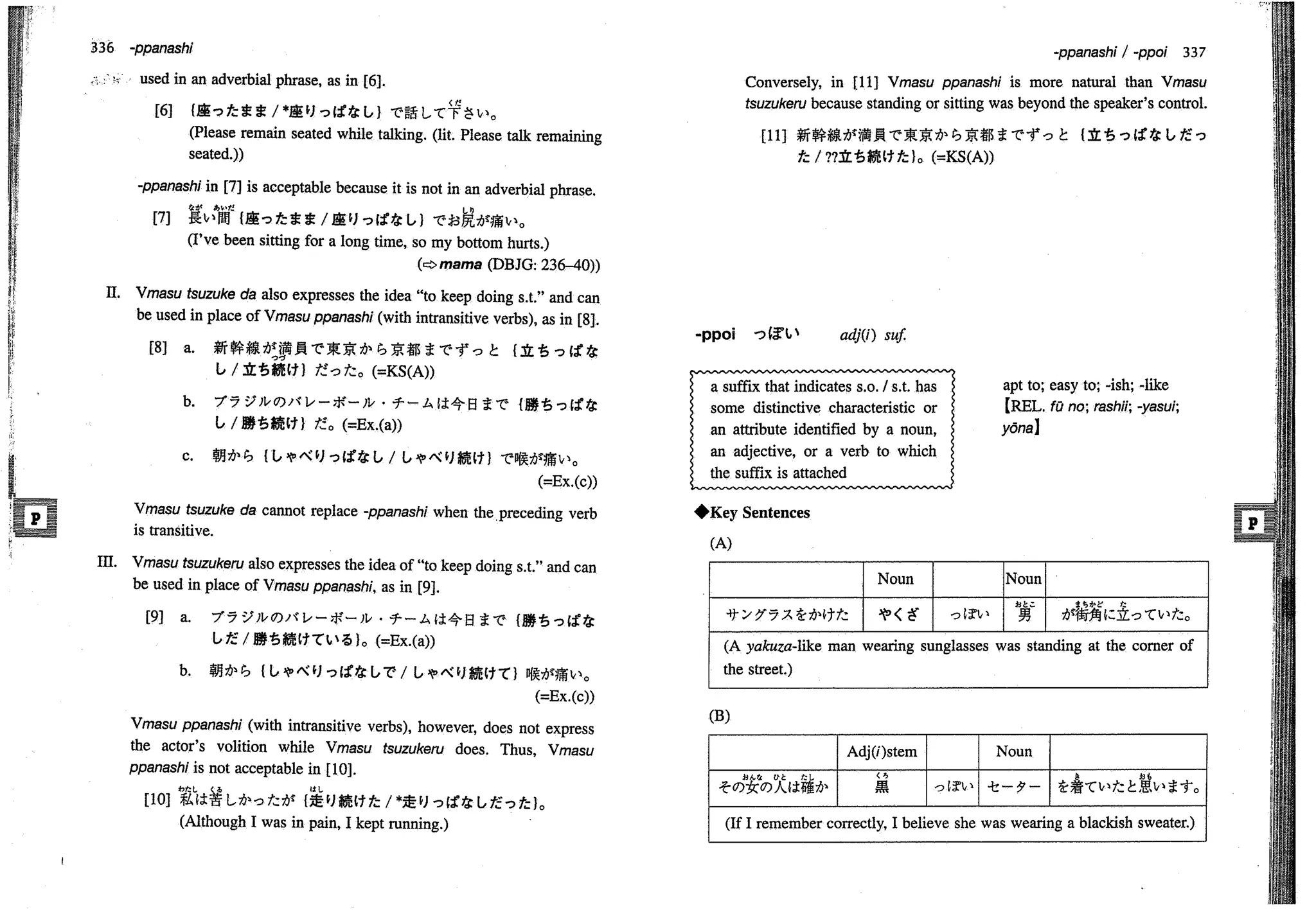 A dictionary of_intermediate_japanese_grammar