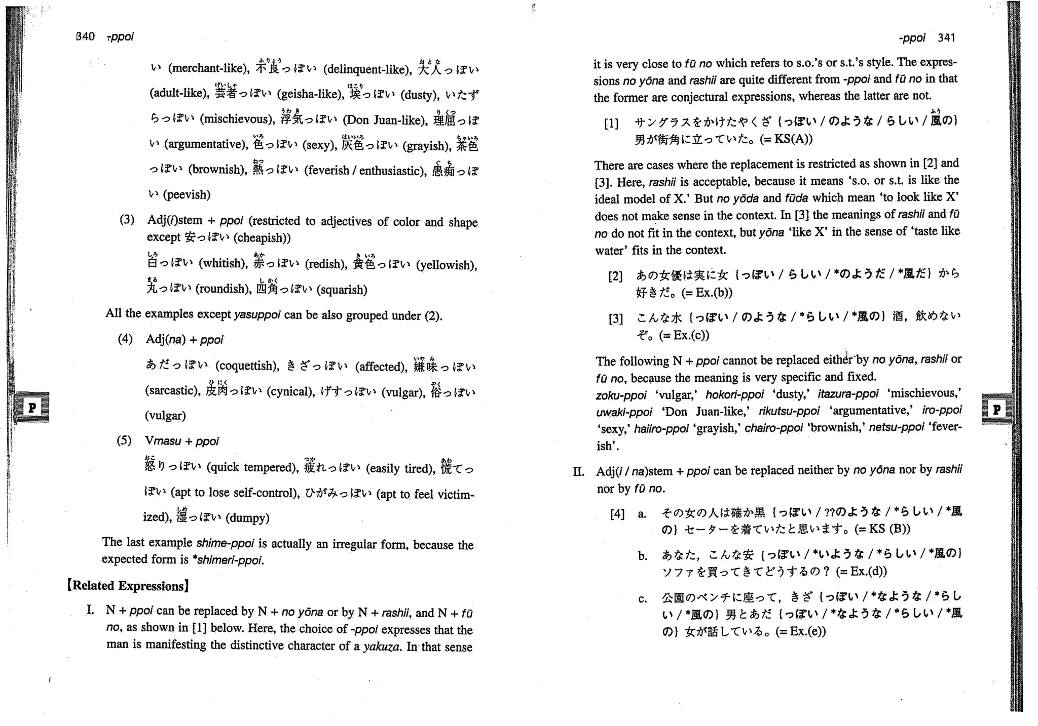 A dictionary of_intermediate_japanese_grammar