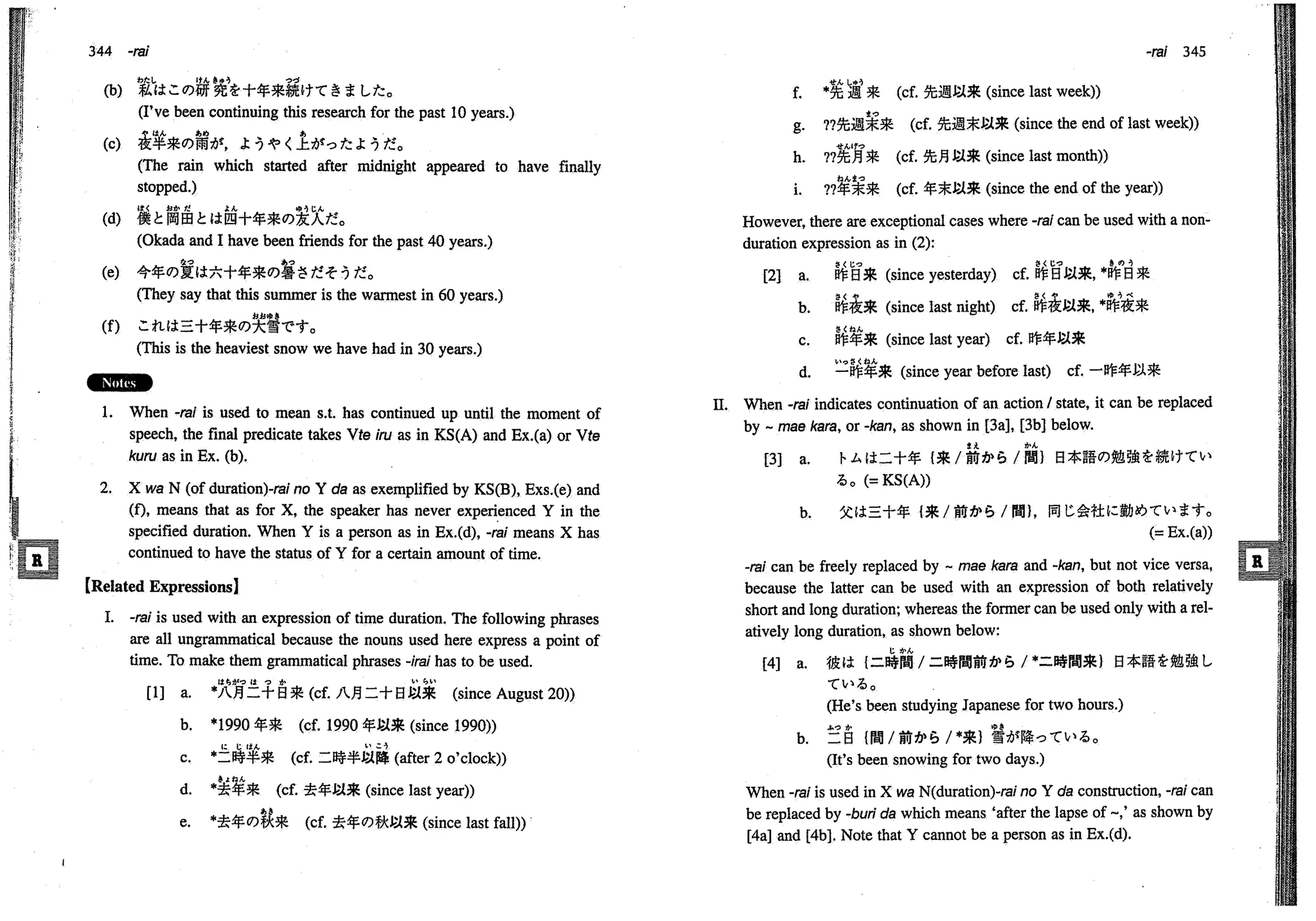 A dictionary of_intermediate_japanese_grammar