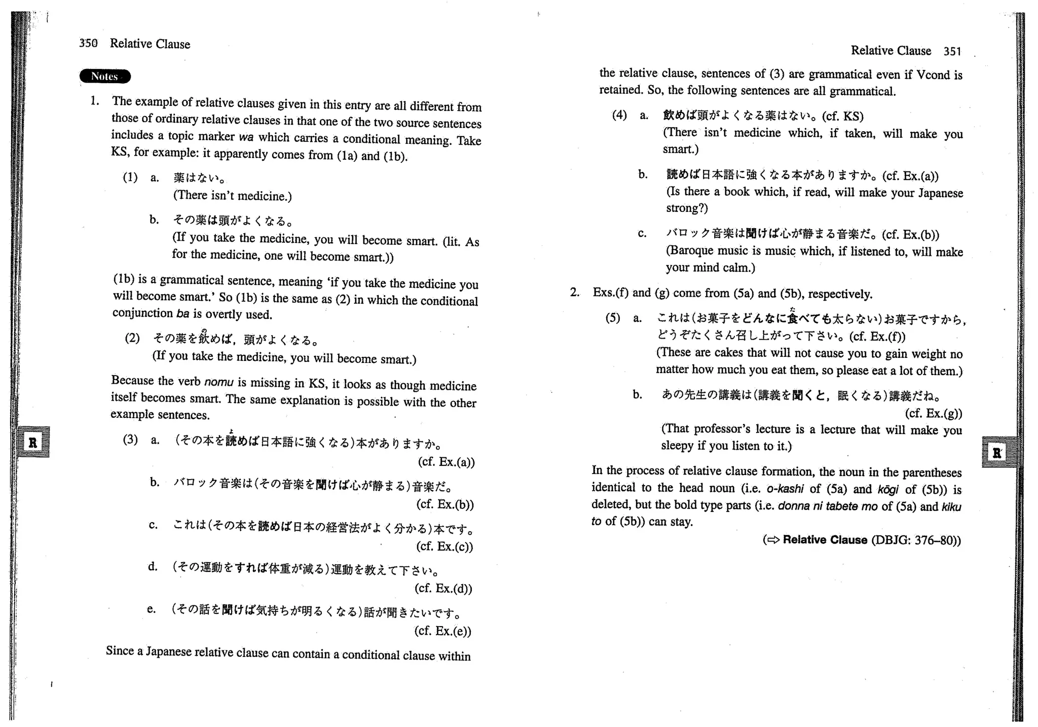 A dictionary of_intermediate_japanese_grammar