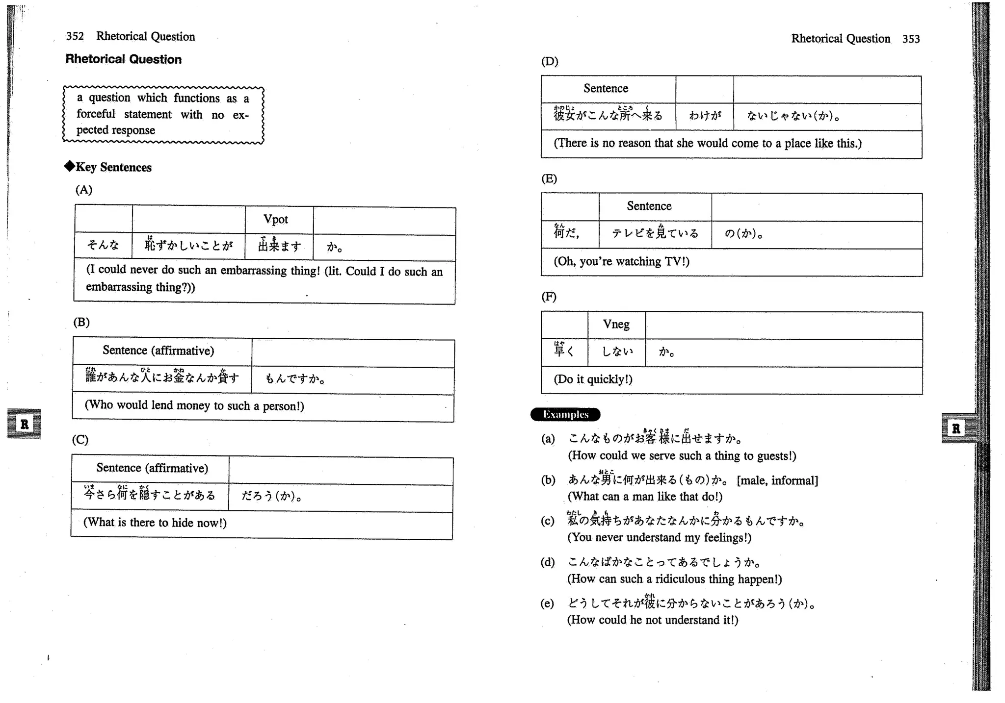 A dictionary of_intermediate_japanese_grammar