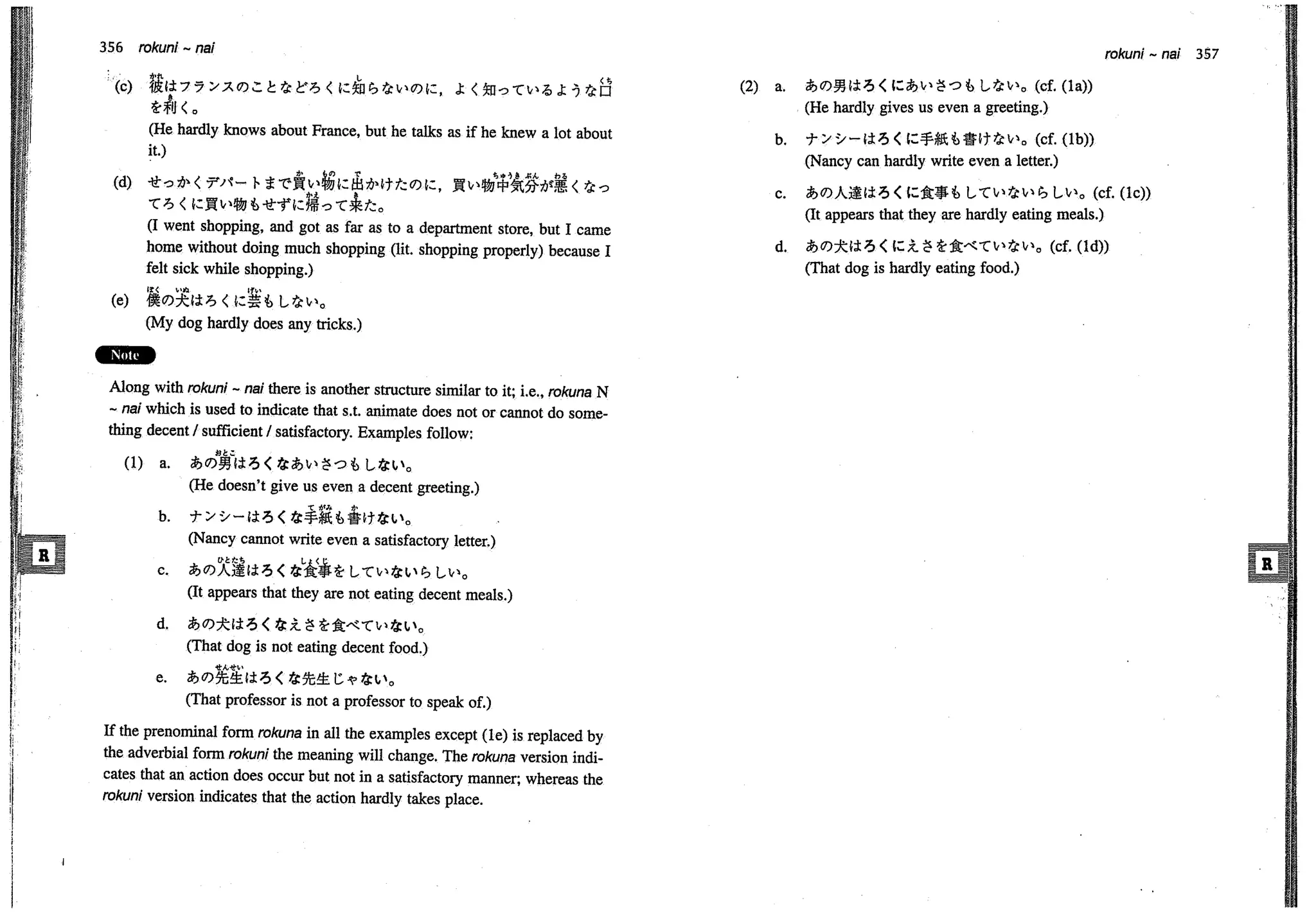 A dictionary of_intermediate_japanese_grammar