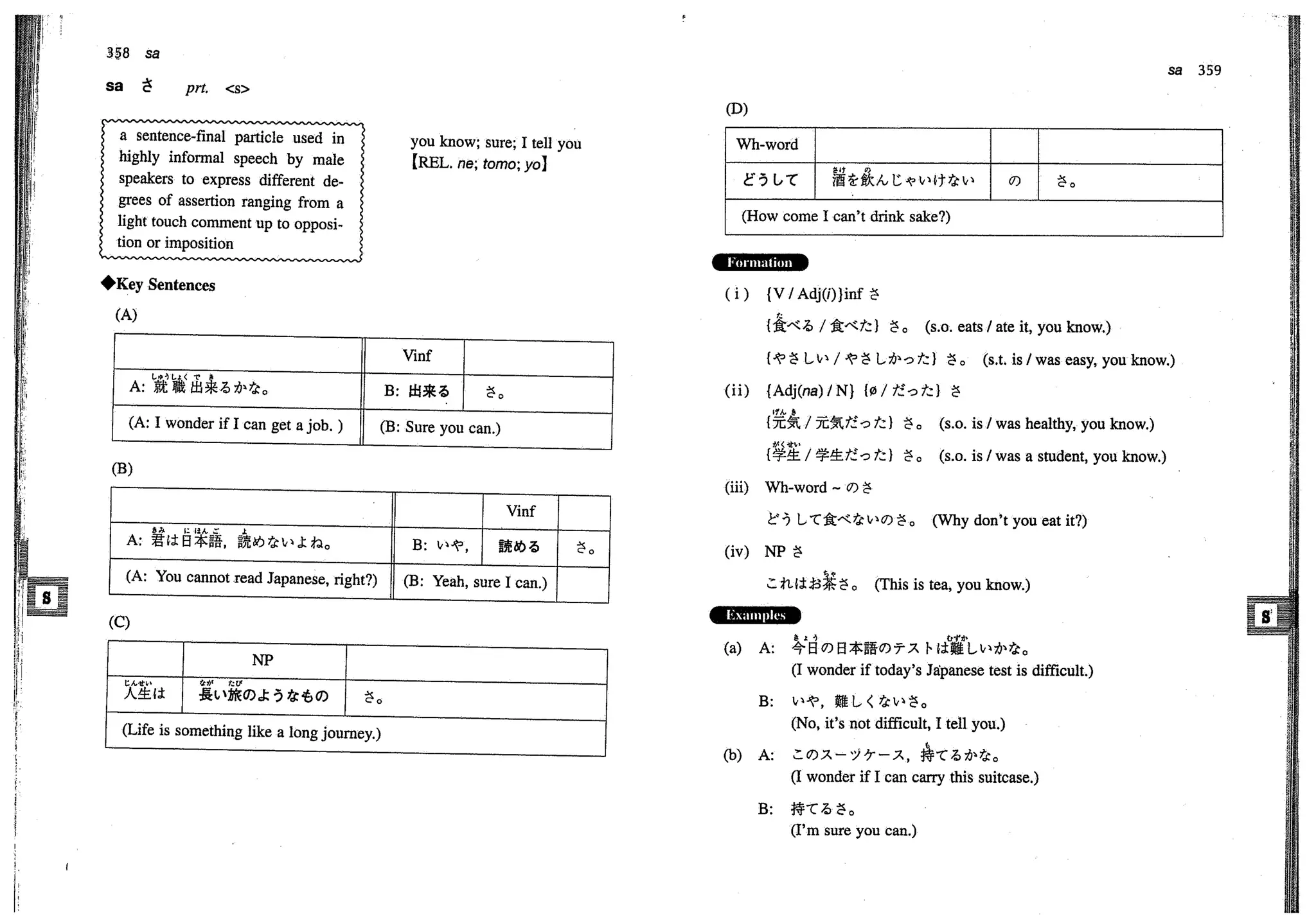 A dictionary of_intermediate_japanese_grammar