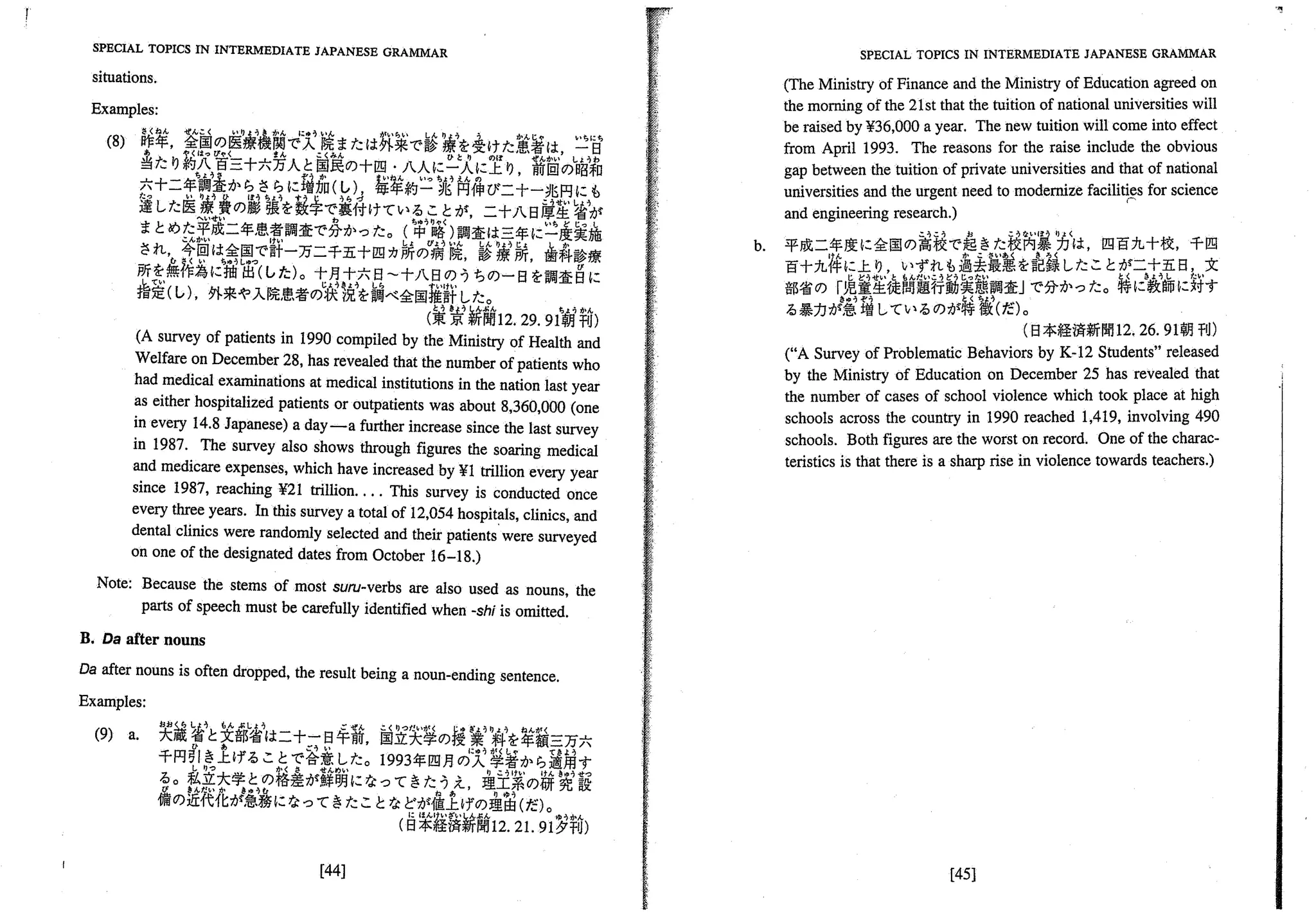 A dictionary of_intermediate_japanese_grammar