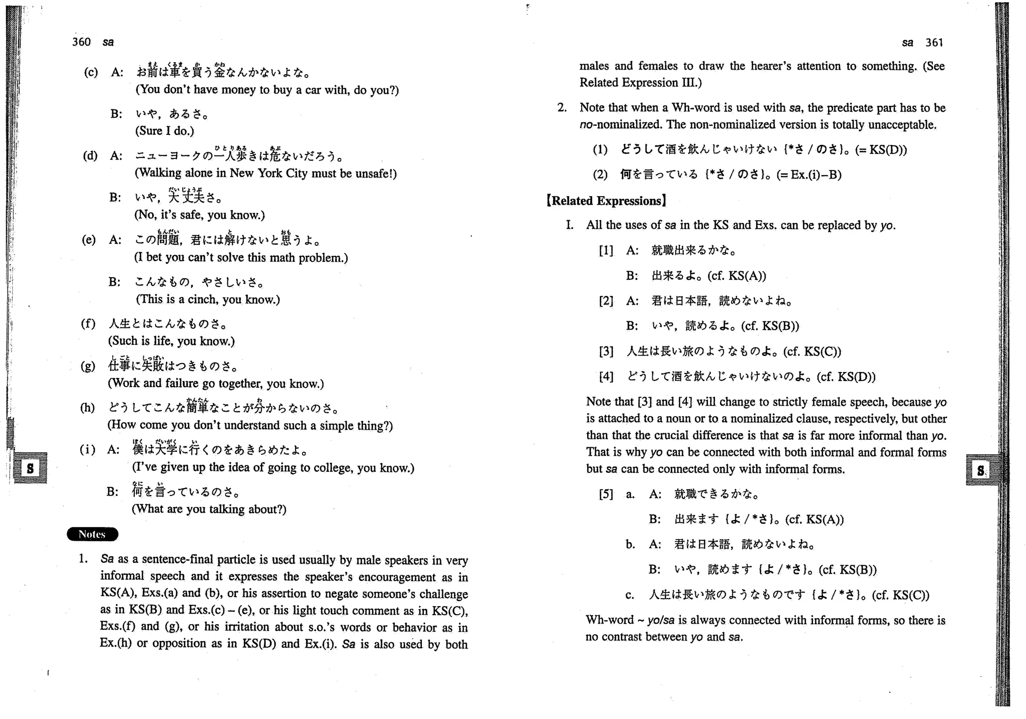 A dictionary of_intermediate_japanese_grammar