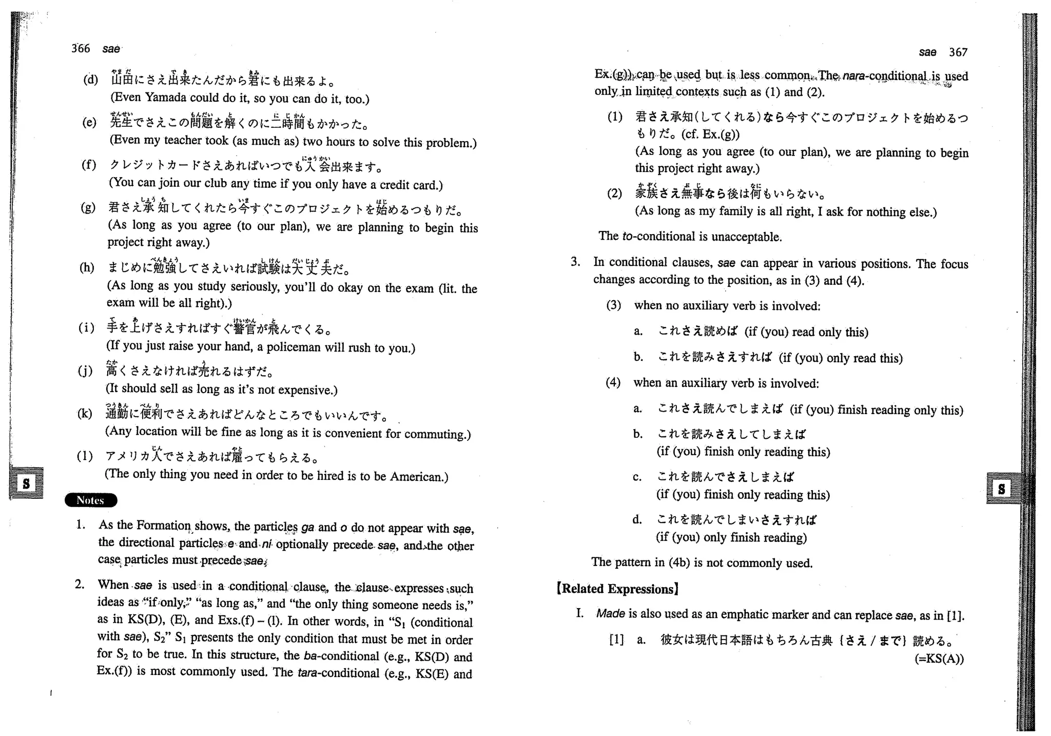 A dictionary of_intermediate_japanese_grammar