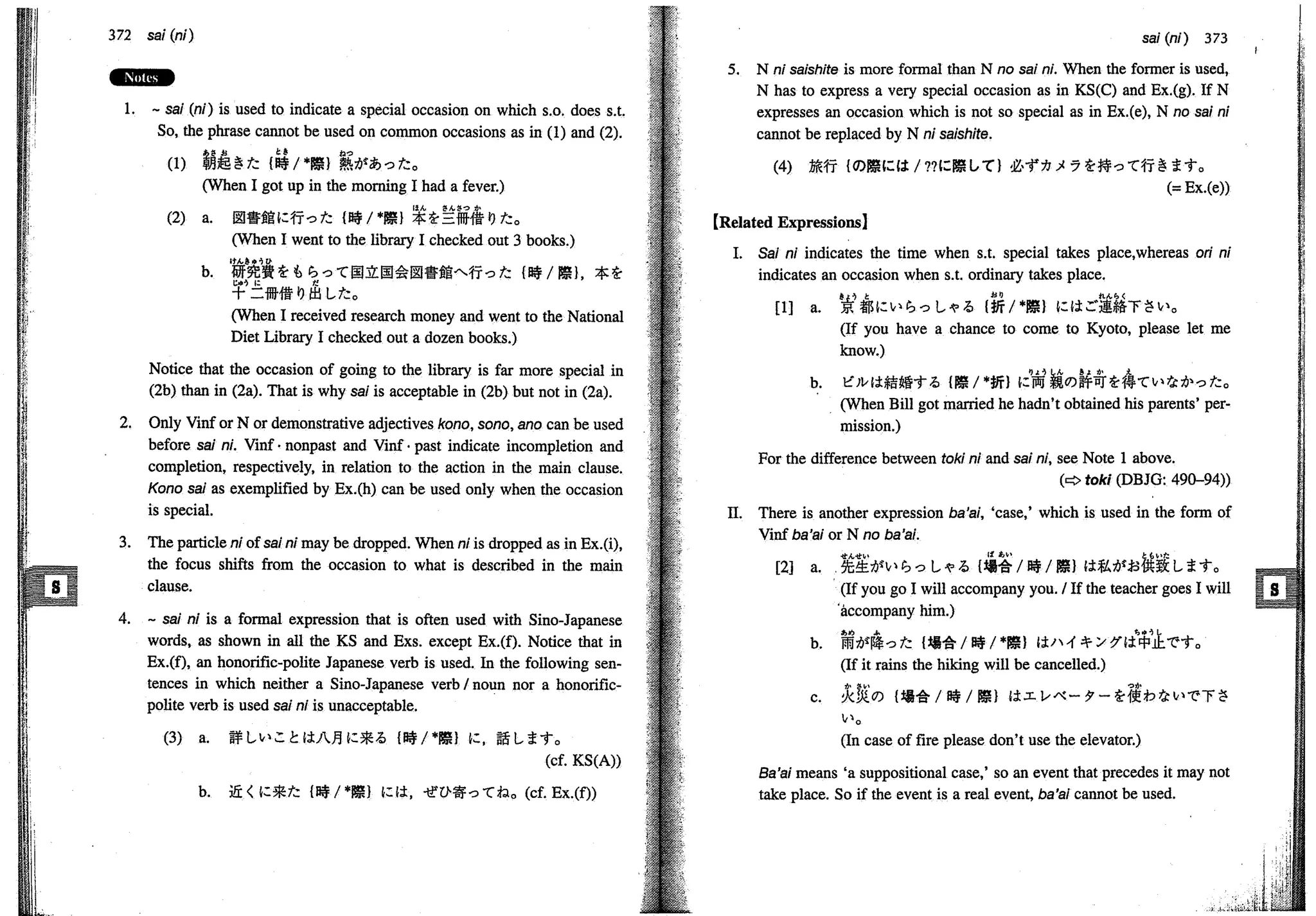 A dictionary of_intermediate_japanese_grammar
