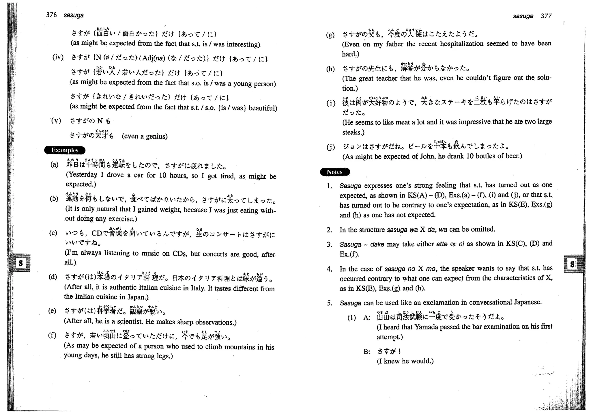 A dictionary of_intermediate_japanese_grammar