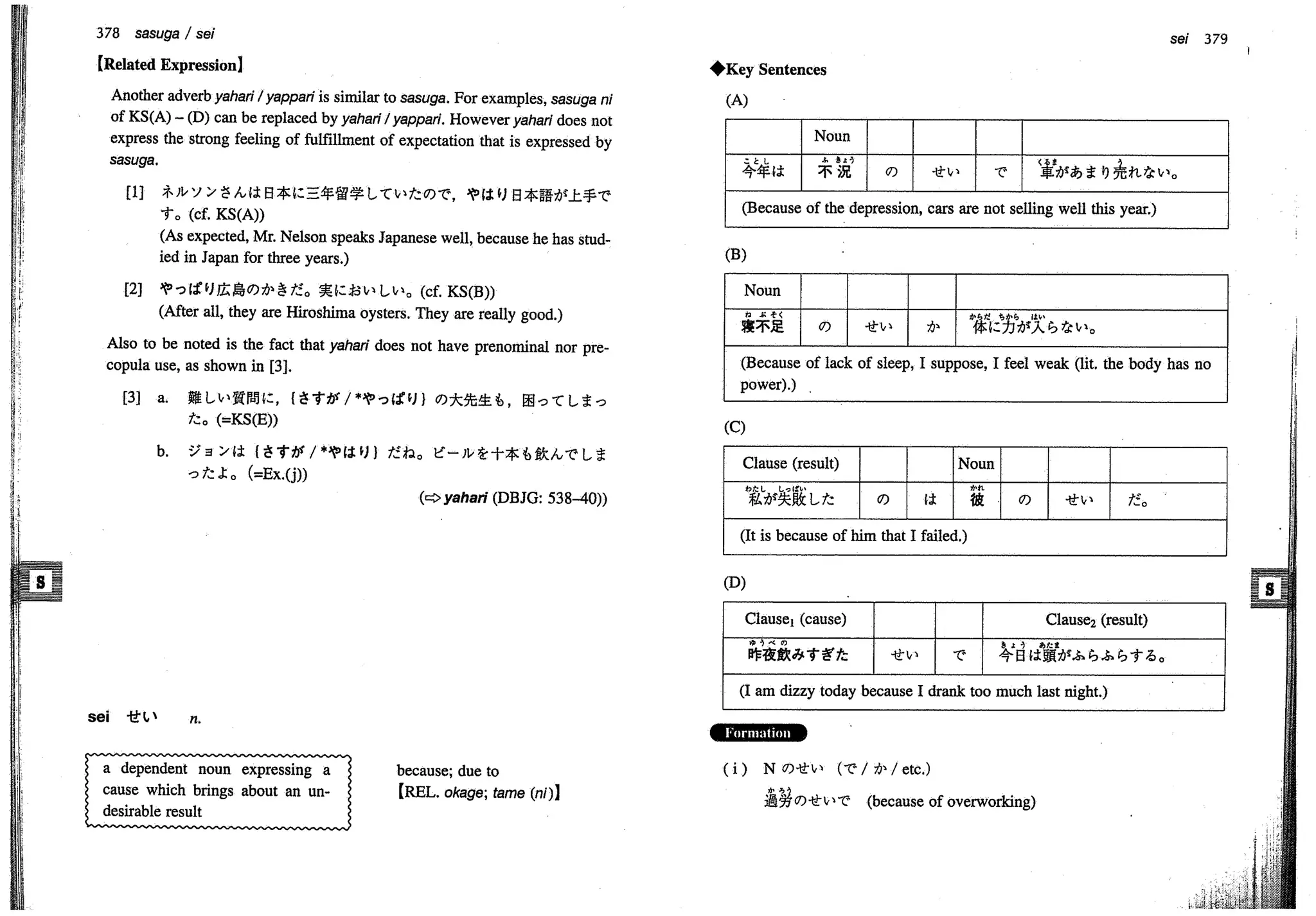 A dictionary of_intermediate_japanese_grammar