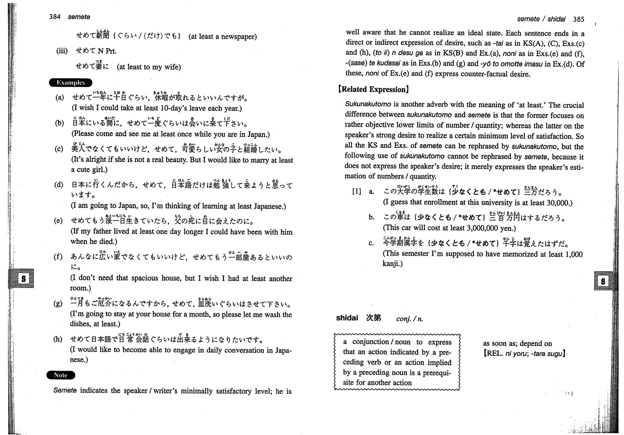 A dictionary of_intermediate_japanese_grammar