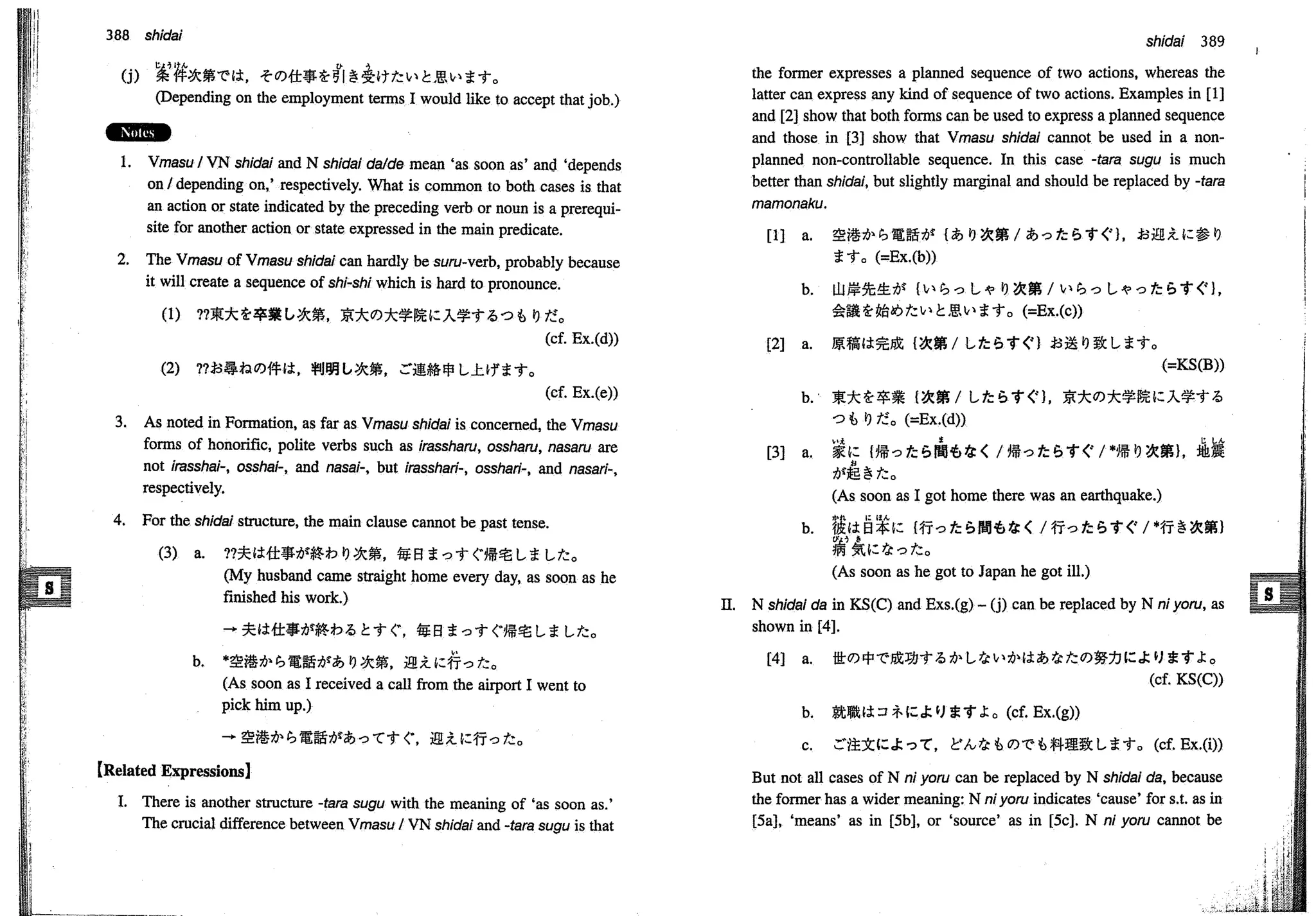 A dictionary of_intermediate_japanese_grammar