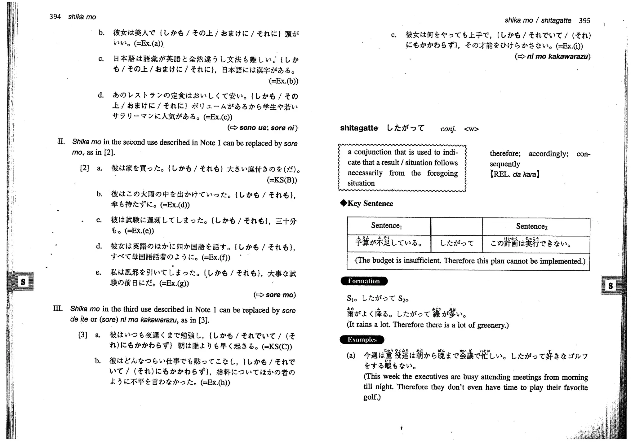 A dictionary of_intermediate_japanese_grammar