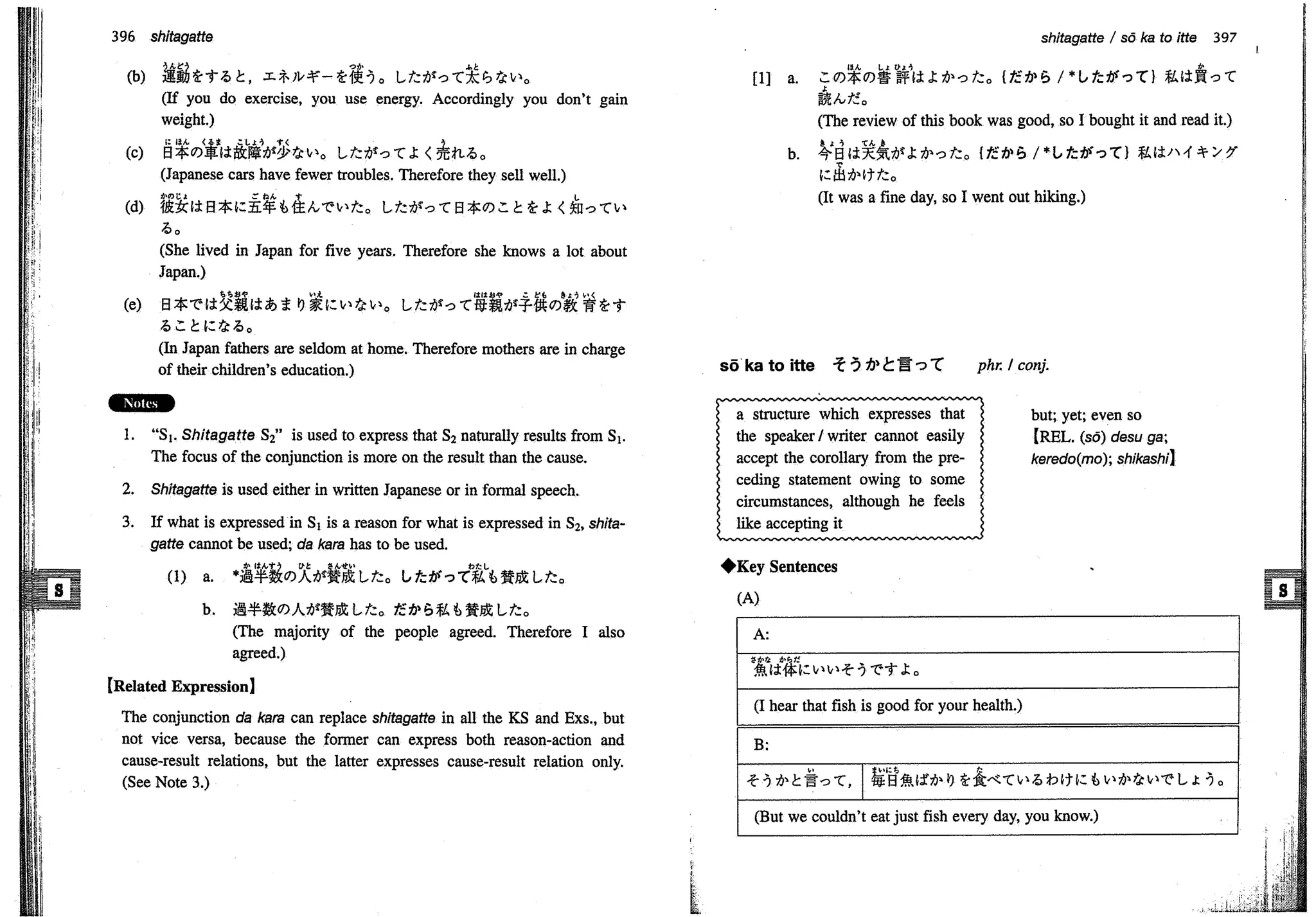 A dictionary of_intermediate_japanese_grammar