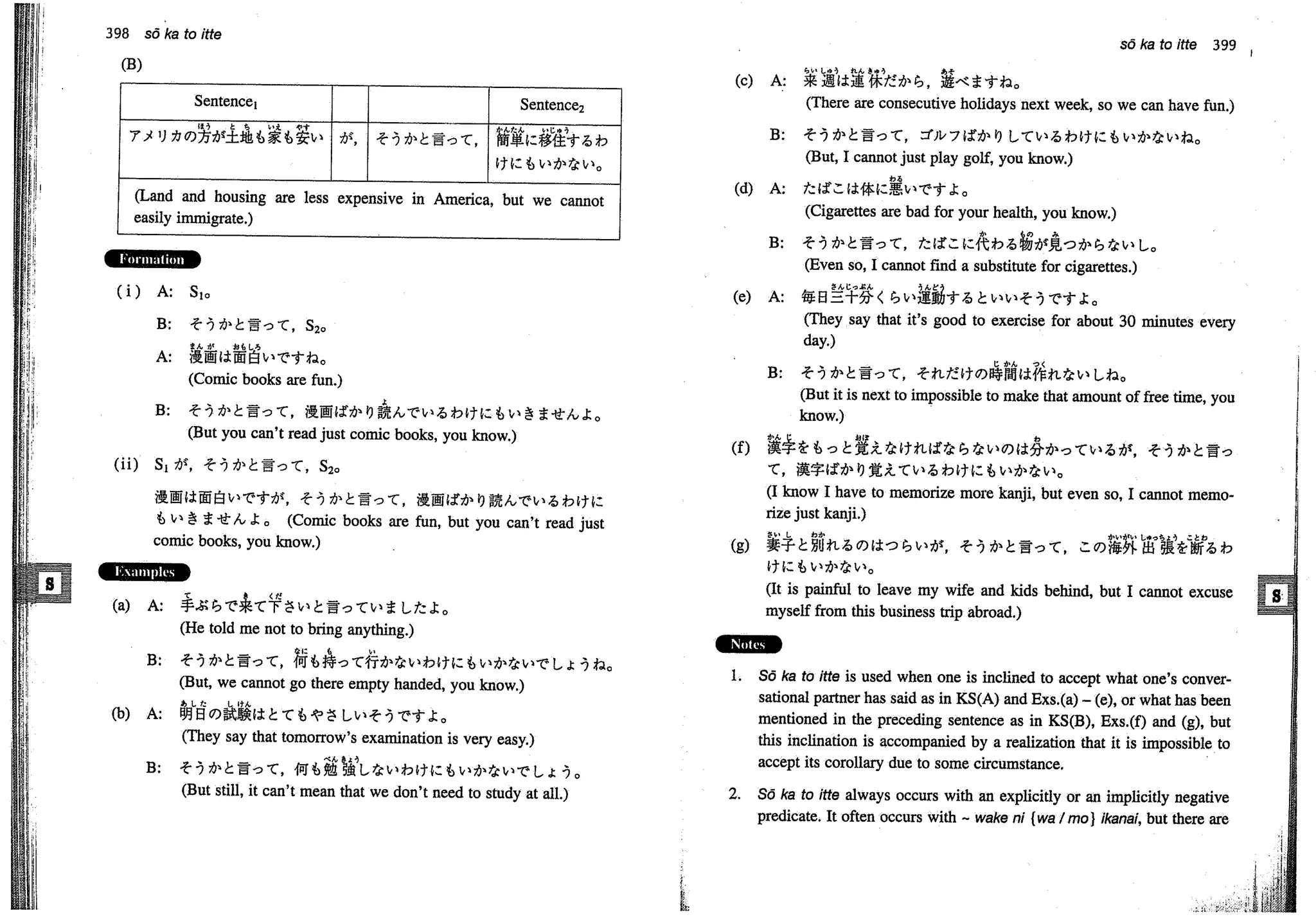 A dictionary of_intermediate_japanese_grammar