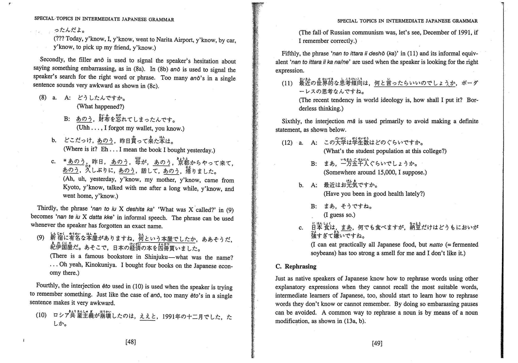 A dictionary of_intermediate_japanese_grammar