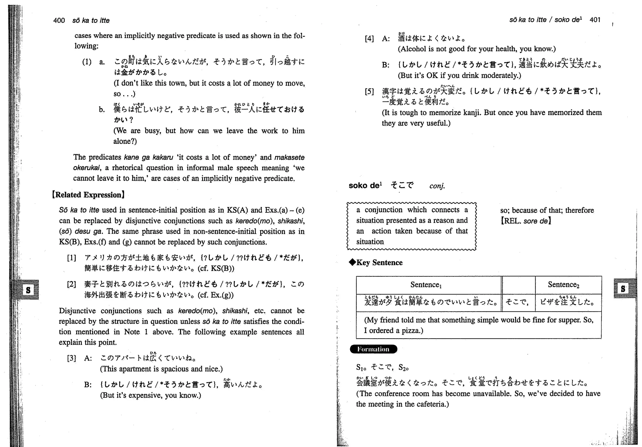 A dictionary of_intermediate_japanese_grammar