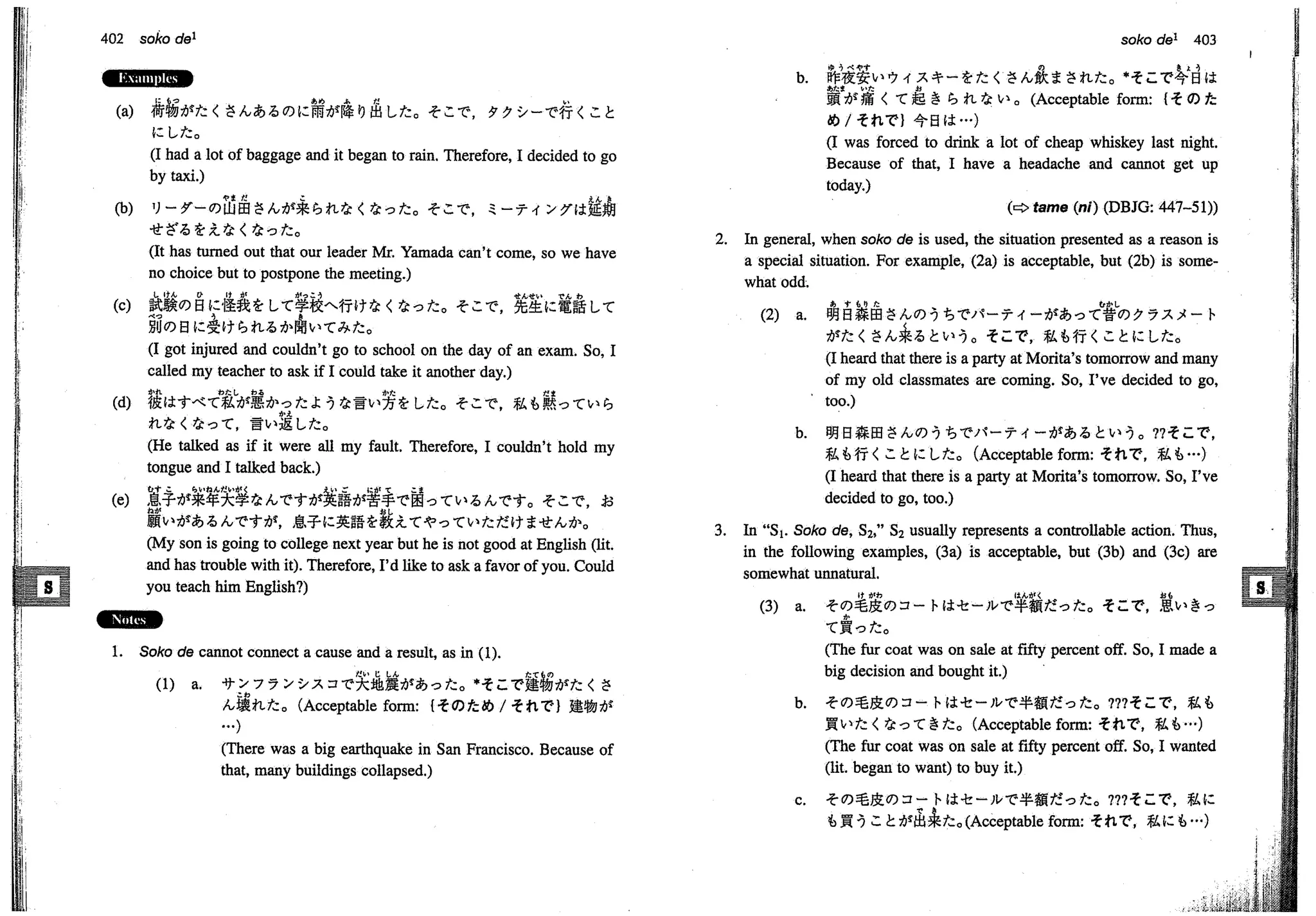 A dictionary of_intermediate_japanese_grammar