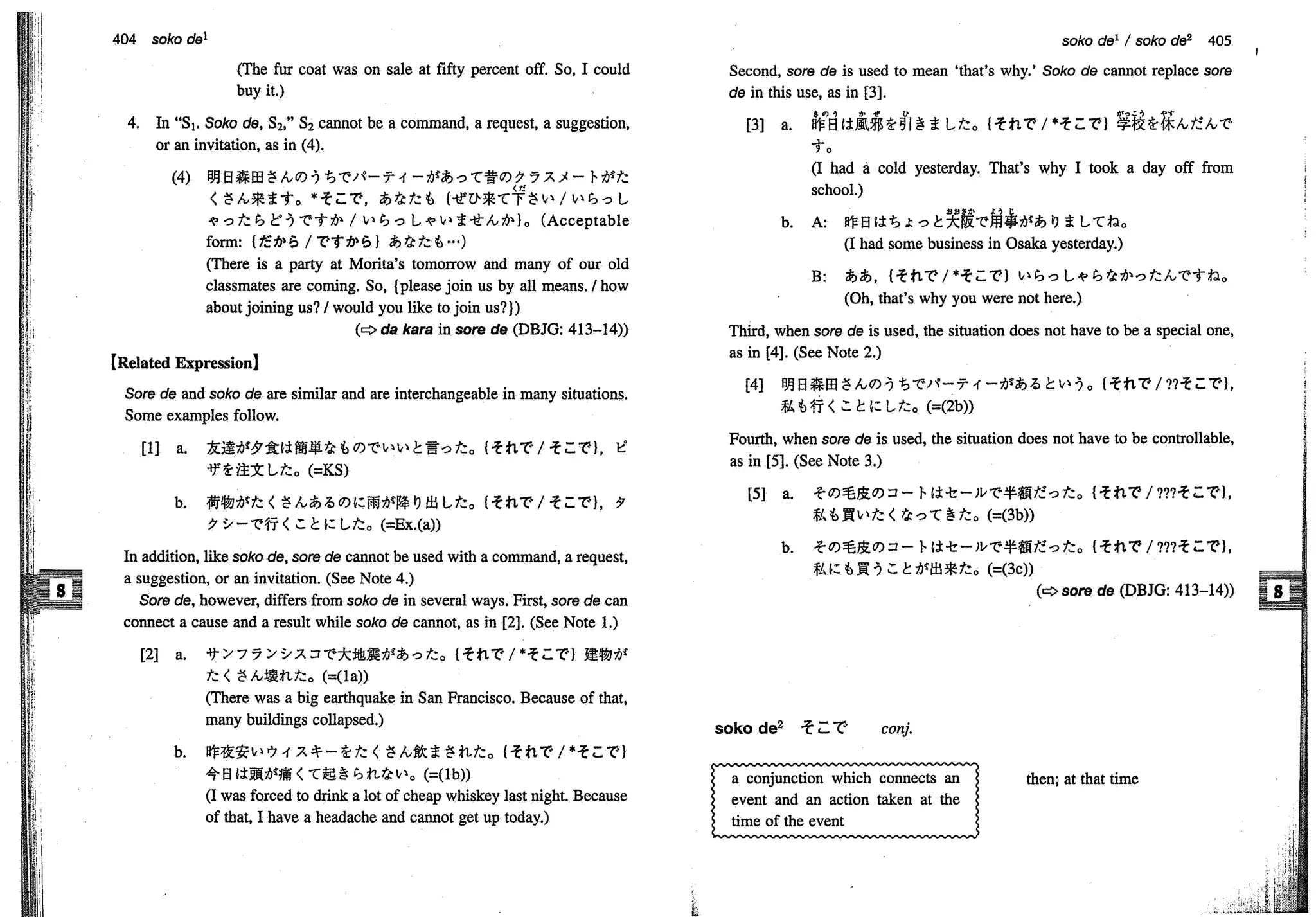 A dictionary of_intermediate_japanese_grammar