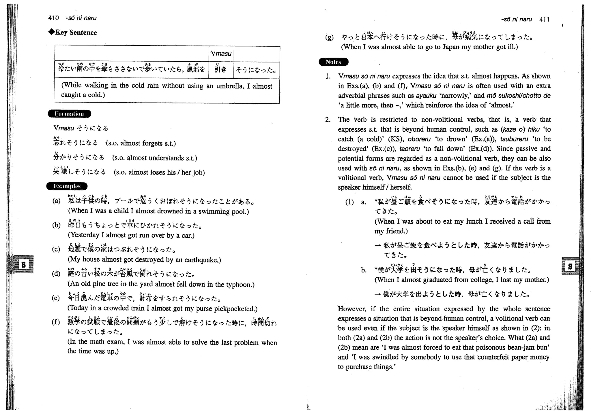 A dictionary of_intermediate_japanese_grammar