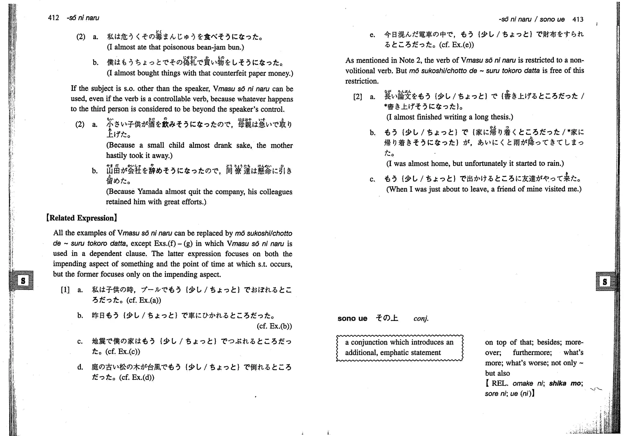 A dictionary of_intermediate_japanese_grammar