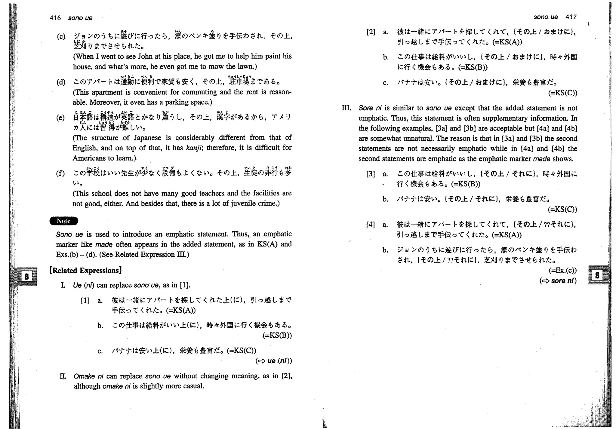 A dictionary of_intermediate_japanese_grammar