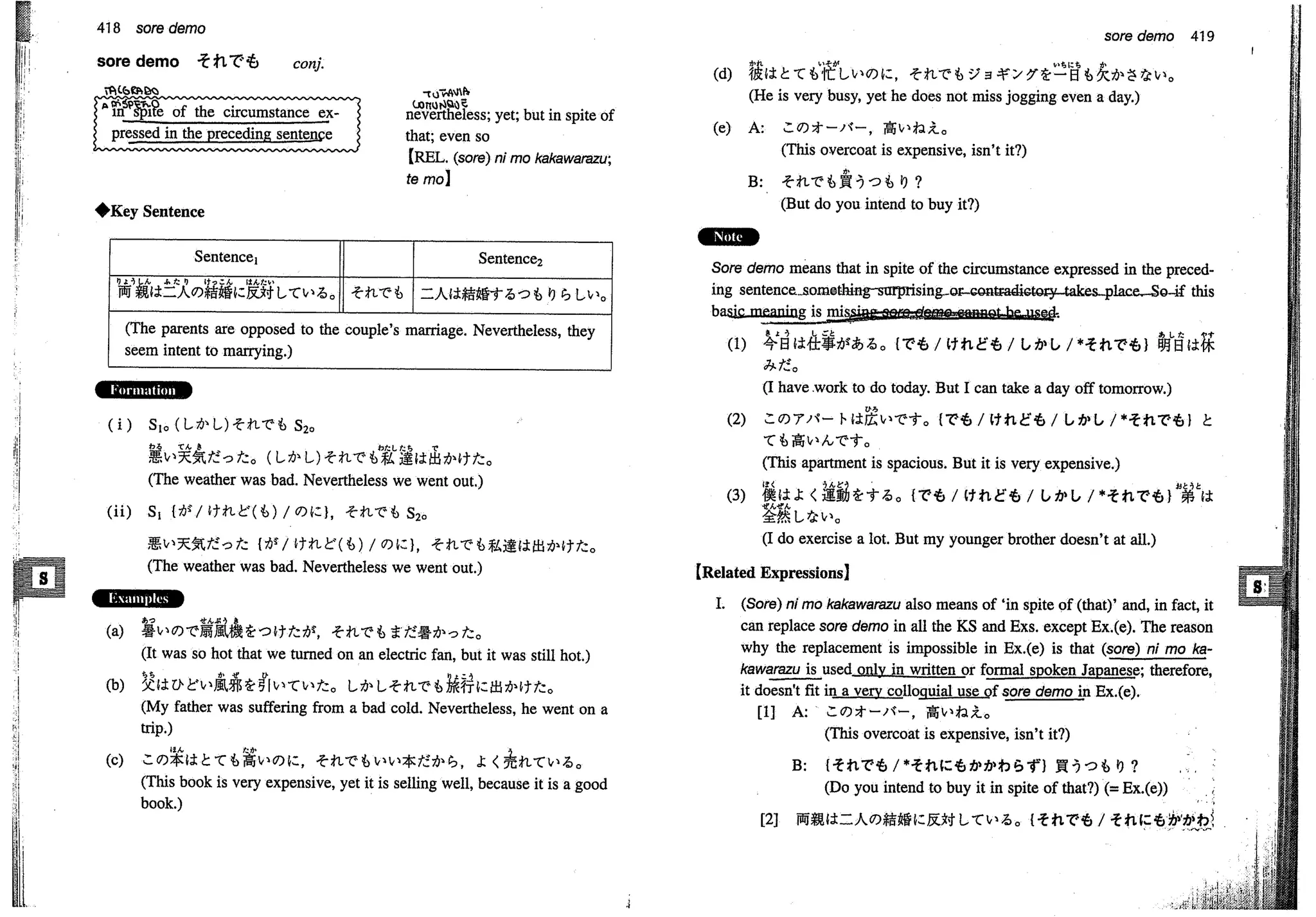 A dictionary of_intermediate_japanese_grammar