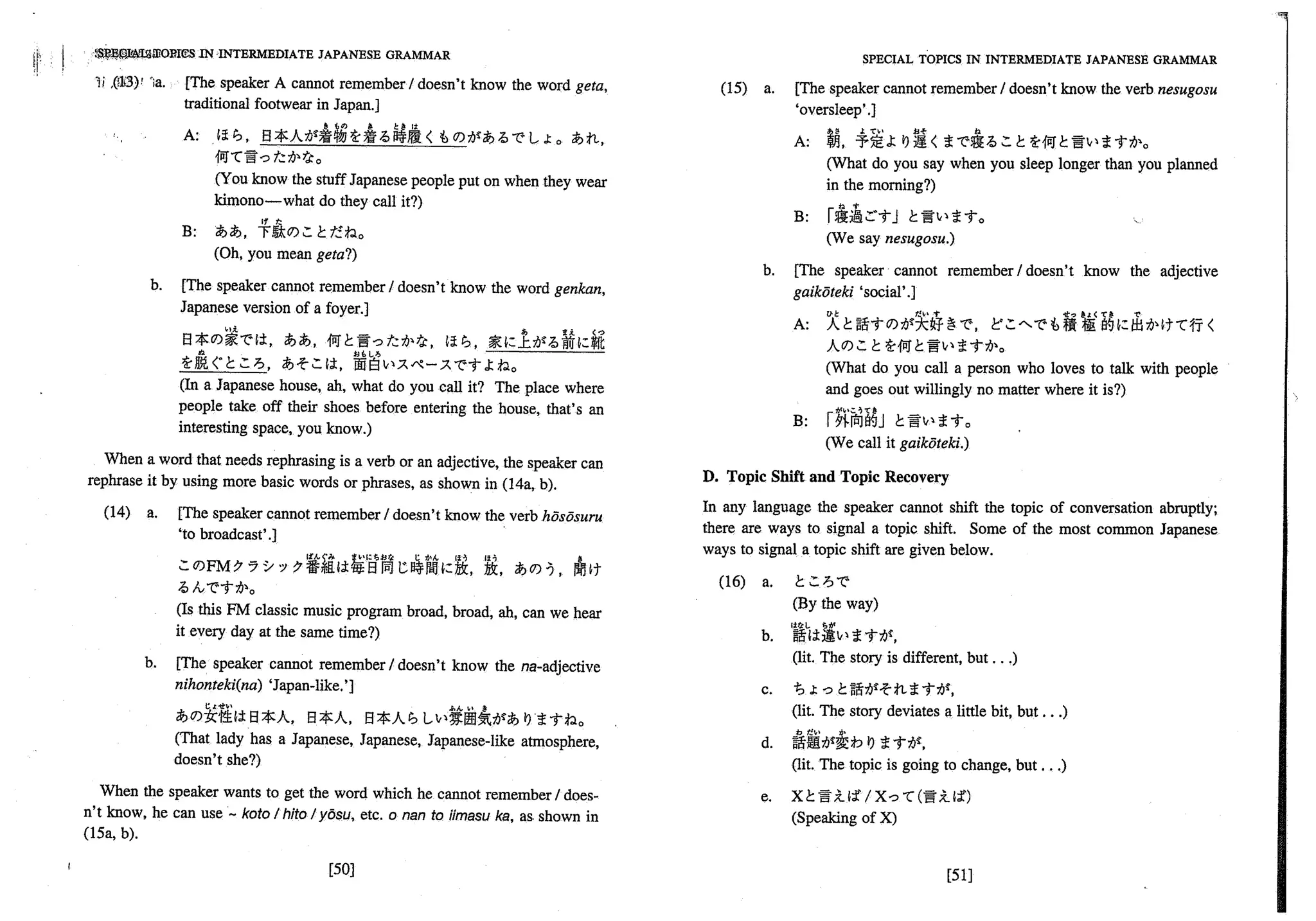A dictionary of_intermediate_japanese_grammar