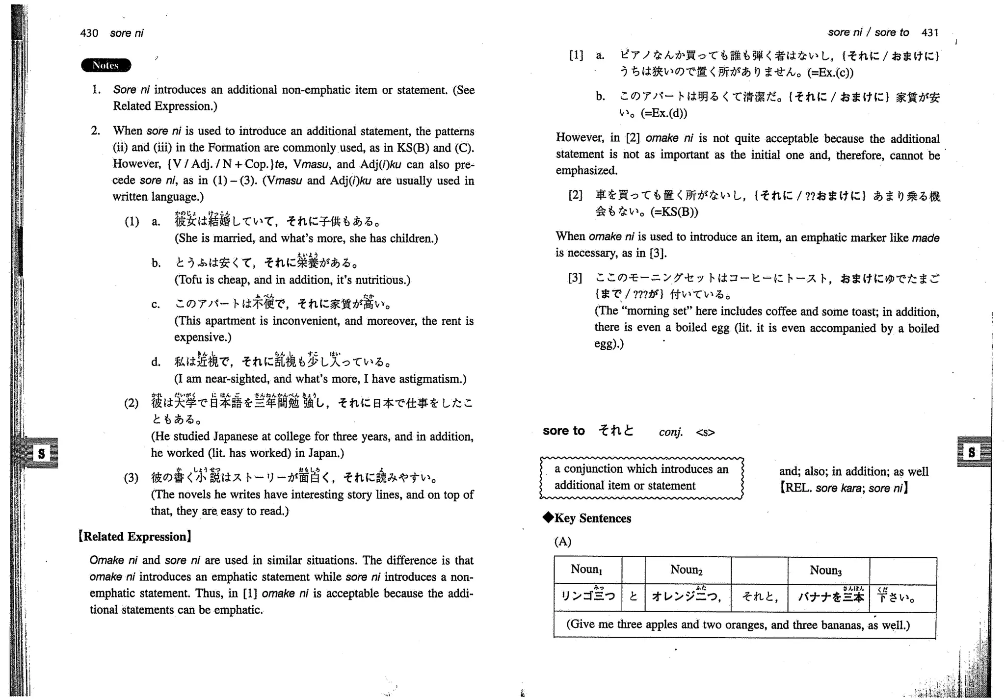 A dictionary of_intermediate_japanese_grammar