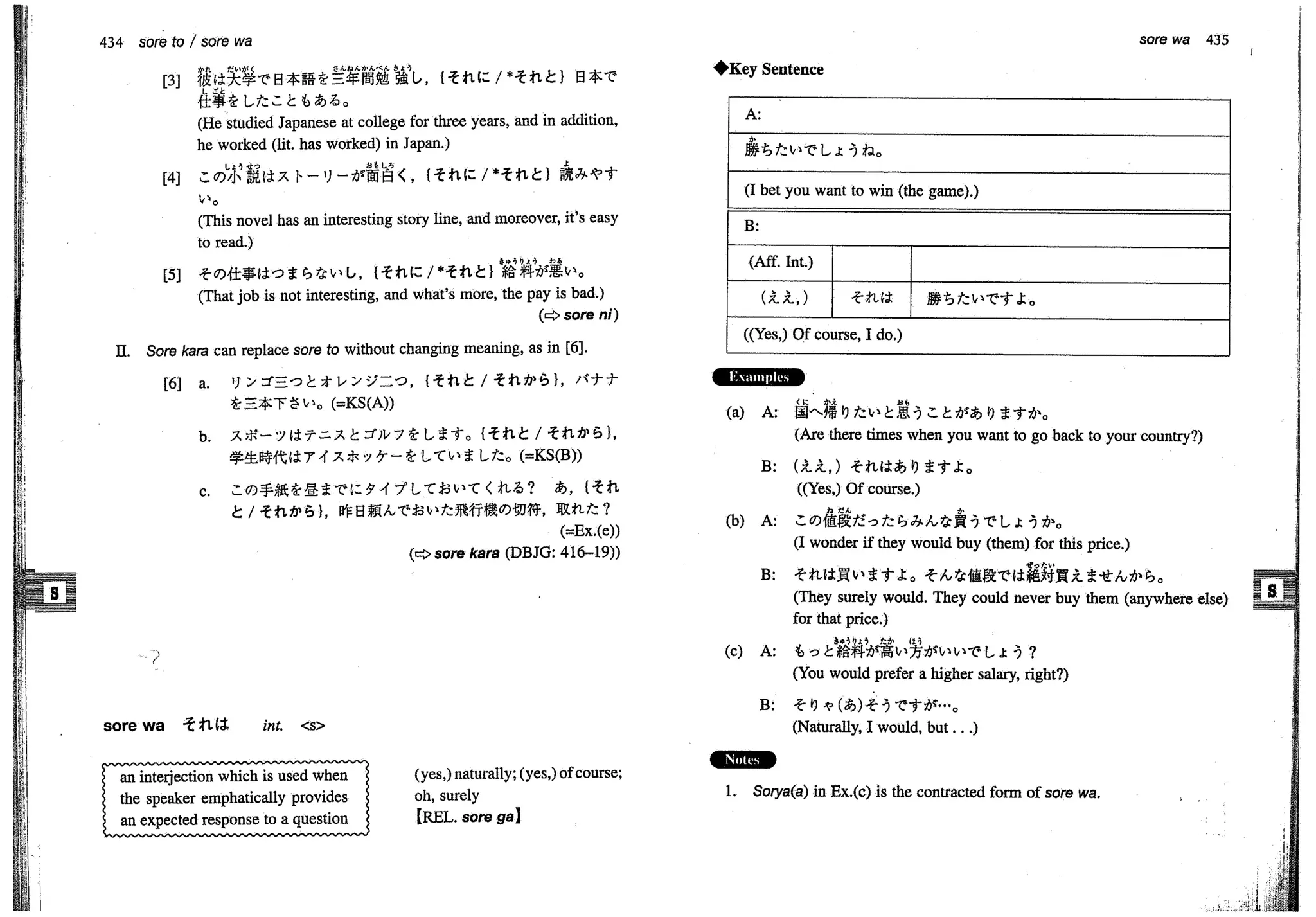 A dictionary of_intermediate_japanese_grammar