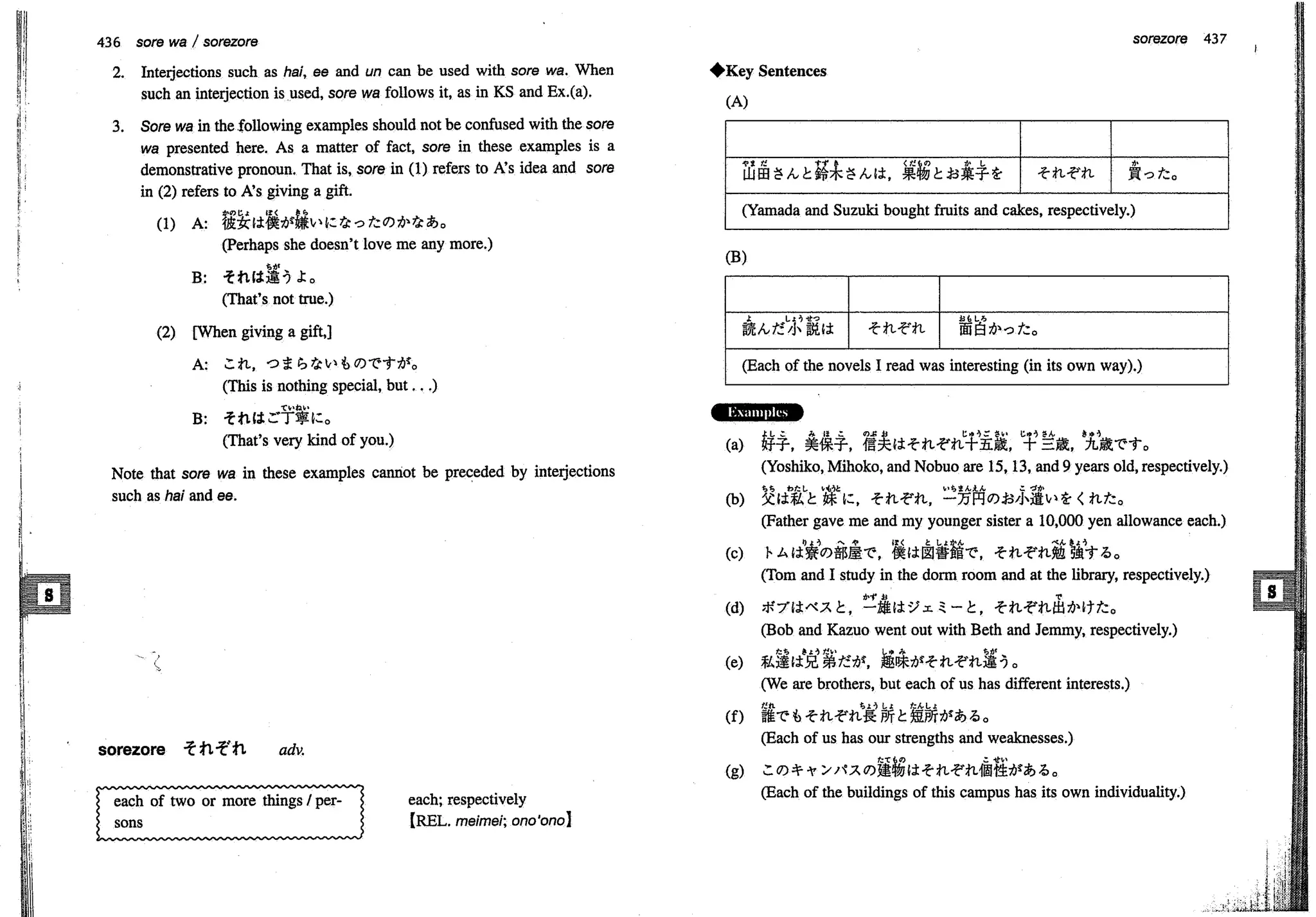 A dictionary of_intermediate_japanese_grammar