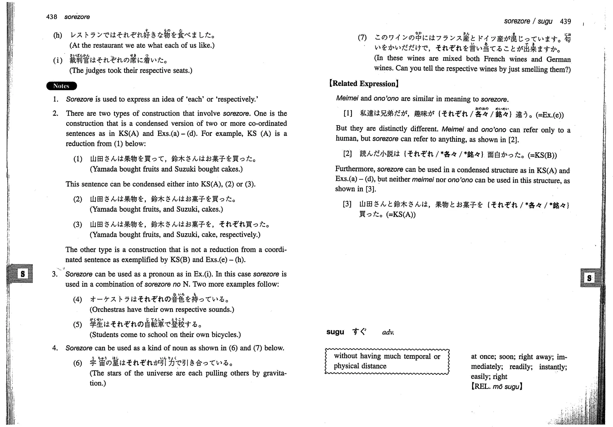 A dictionary of_intermediate_japanese_grammar