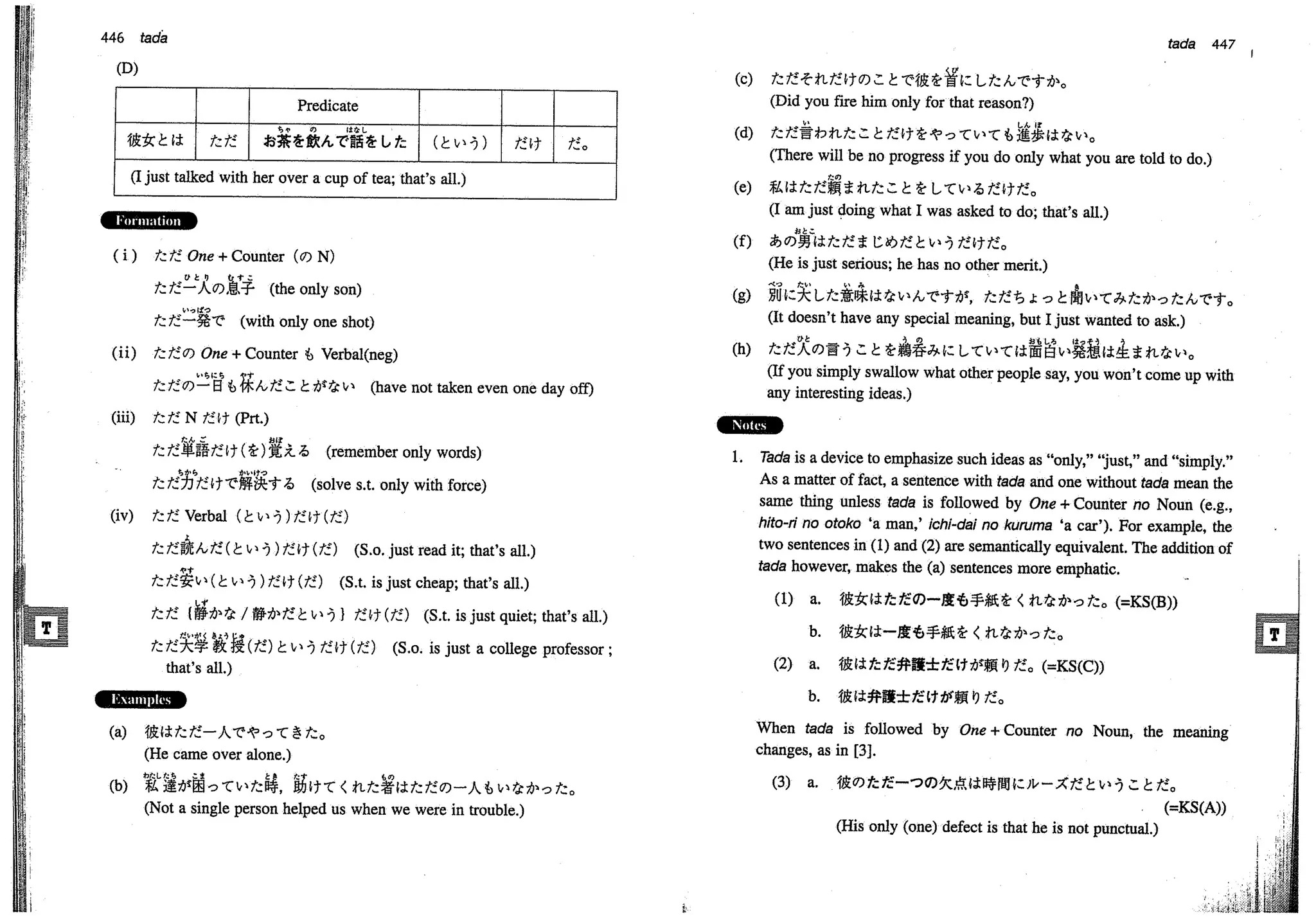 A dictionary of_intermediate_japanese_grammar