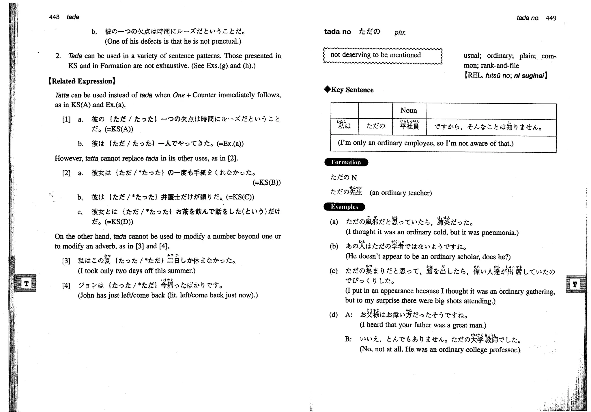 A dictionary of_intermediate_japanese_grammar