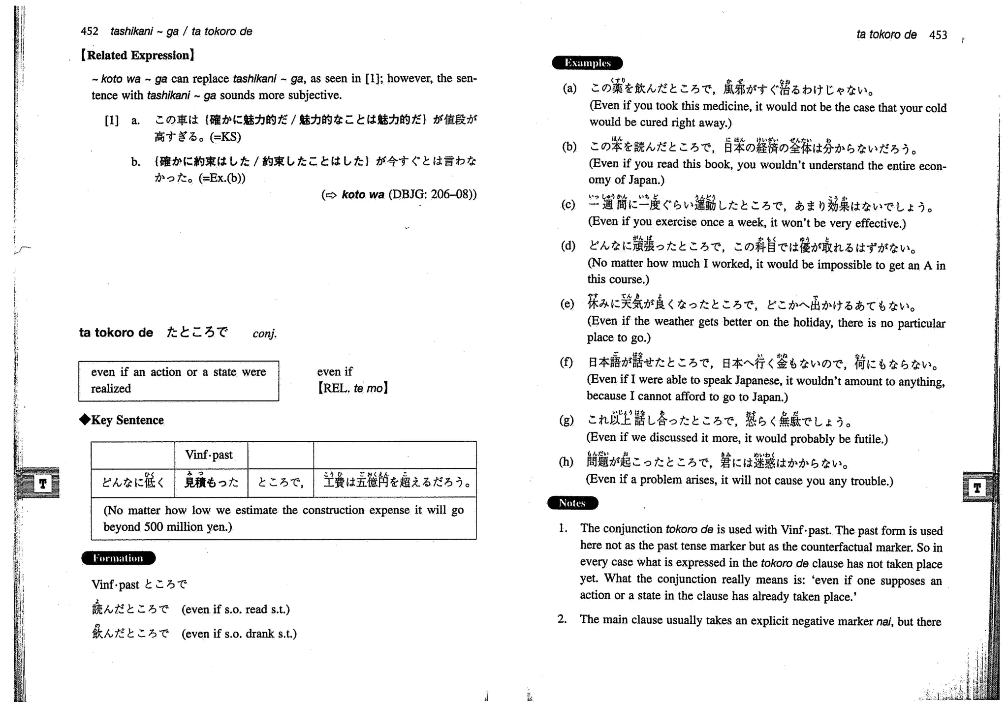 A dictionary of_intermediate_japanese_grammar