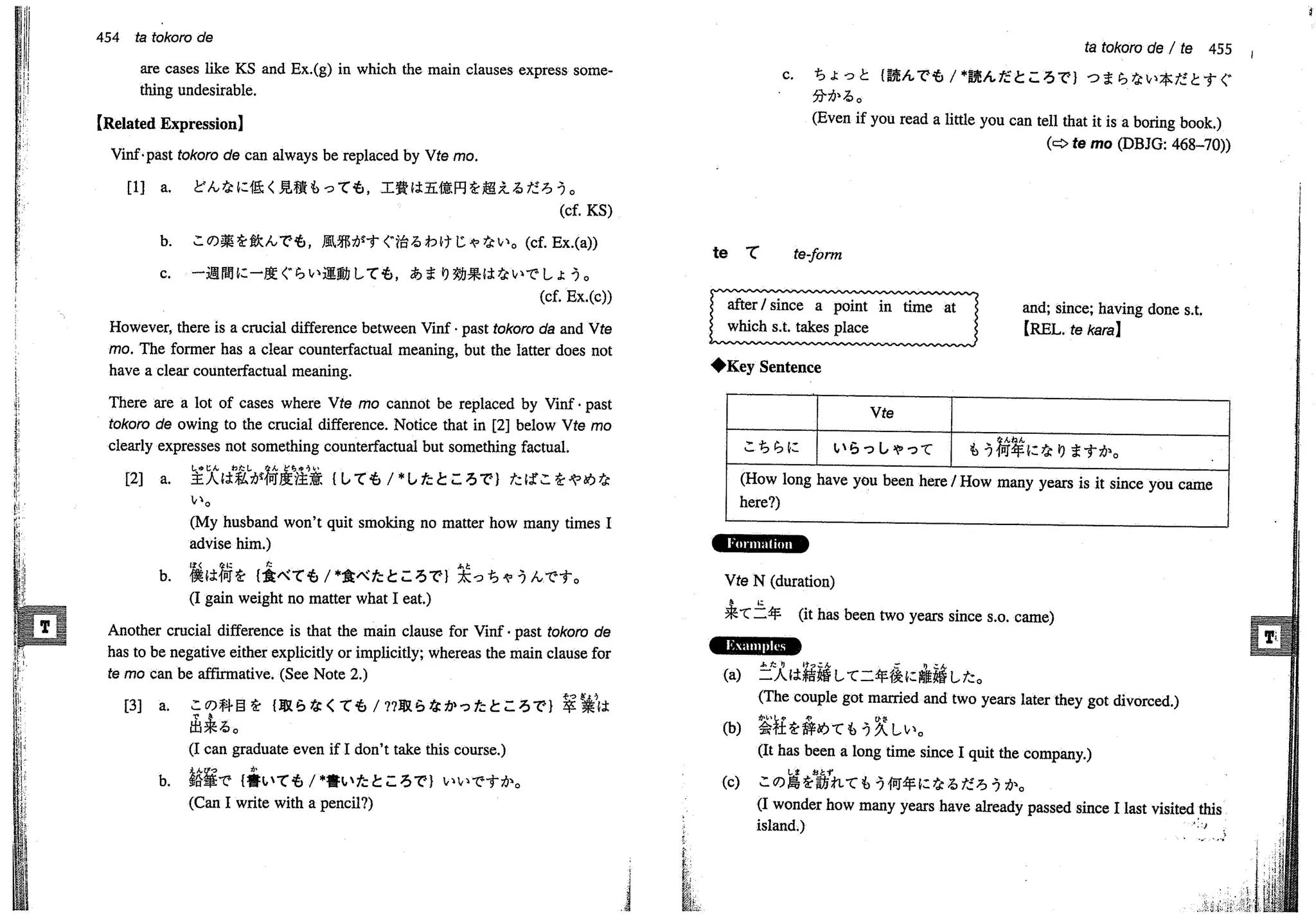 A dictionary of_intermediate_japanese_grammar